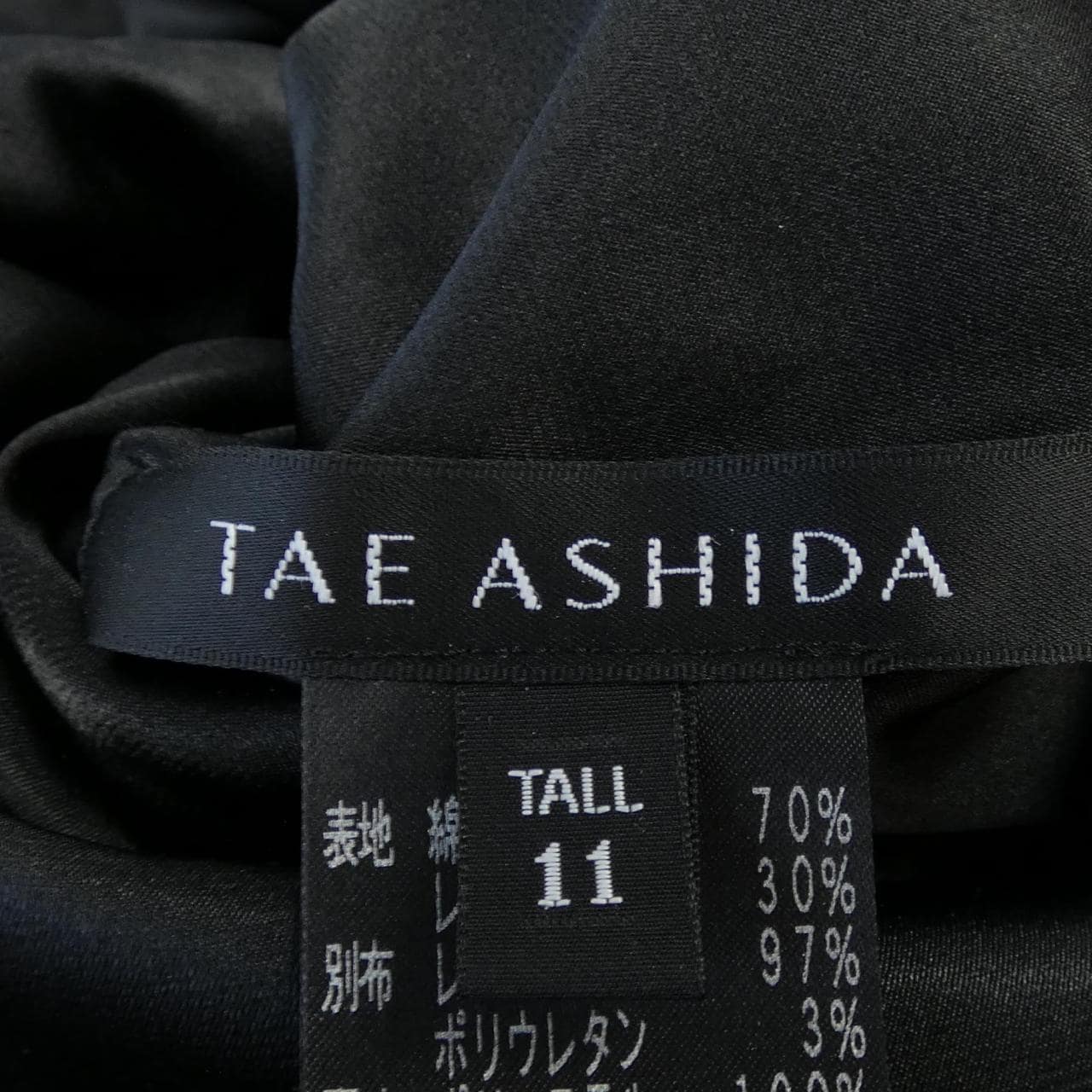タエアシダ TAE ASHIDA ワンピース