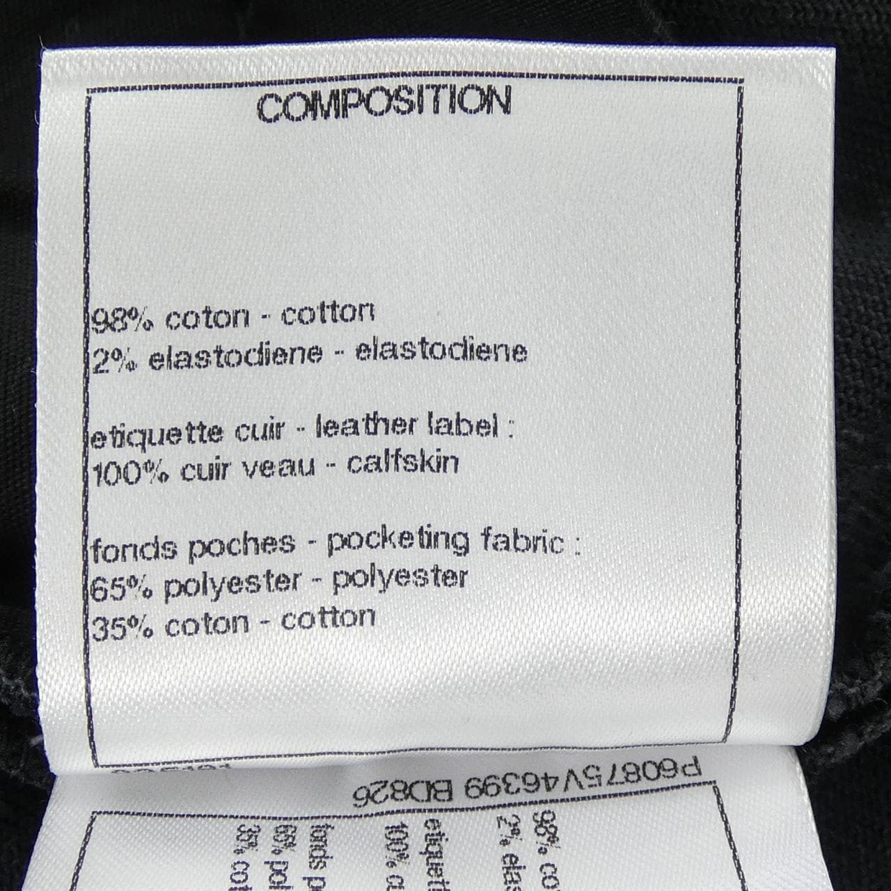 シャネル CHANEL P60875V46399 ジーンズ