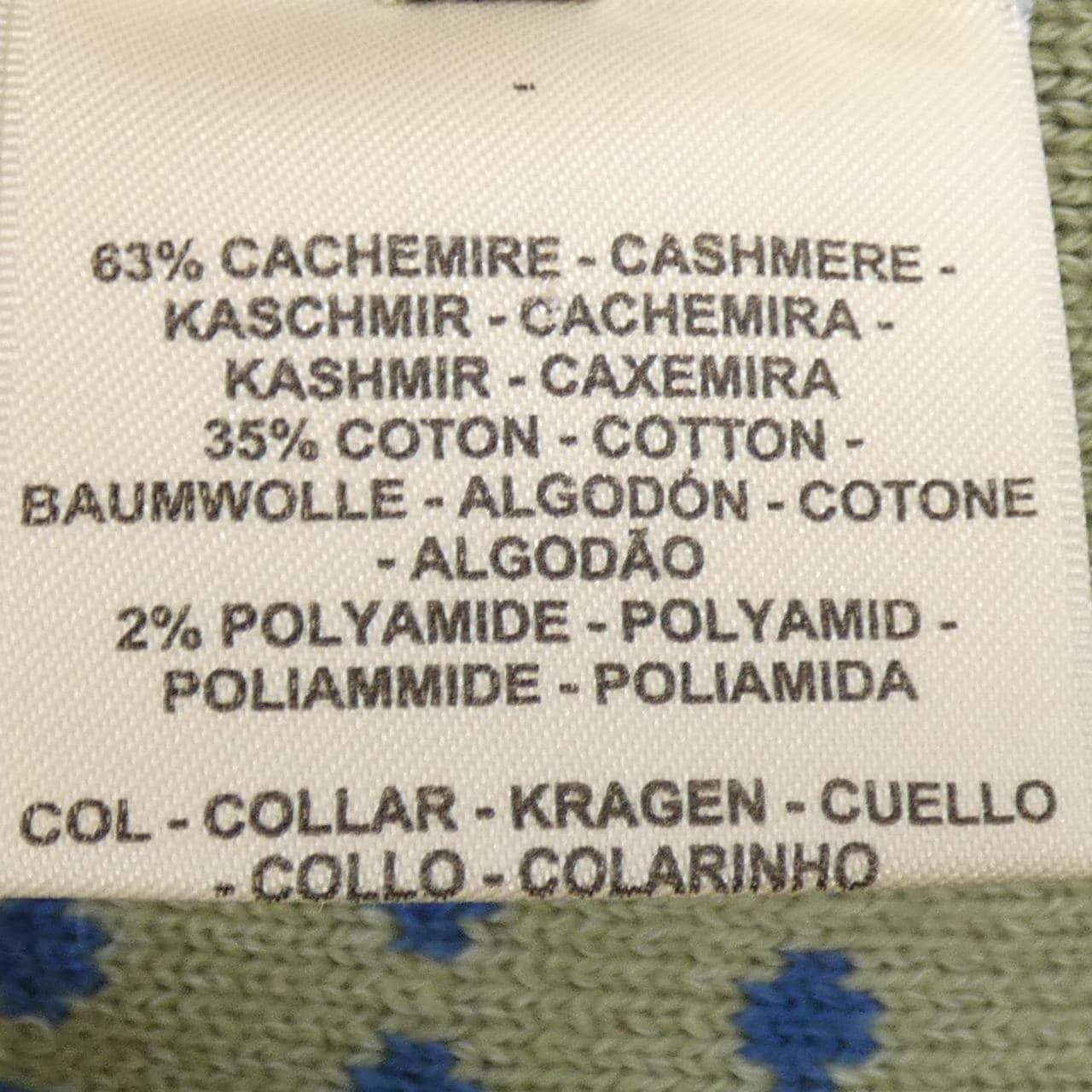 エルメス HERMES BRIDES DE GALA 3E2103D8 カーディガン