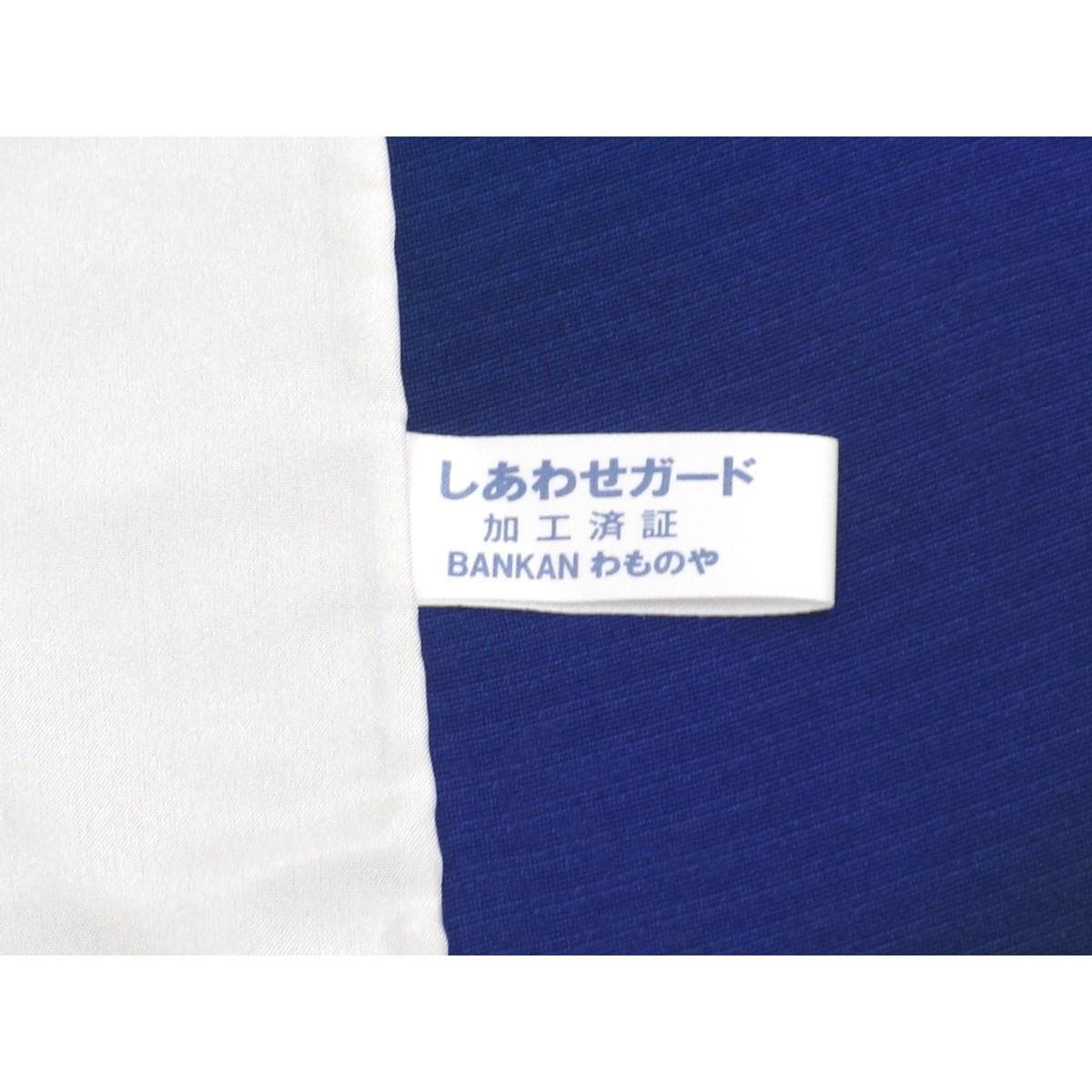 単衣　小紋　友禅加工ボカシ染