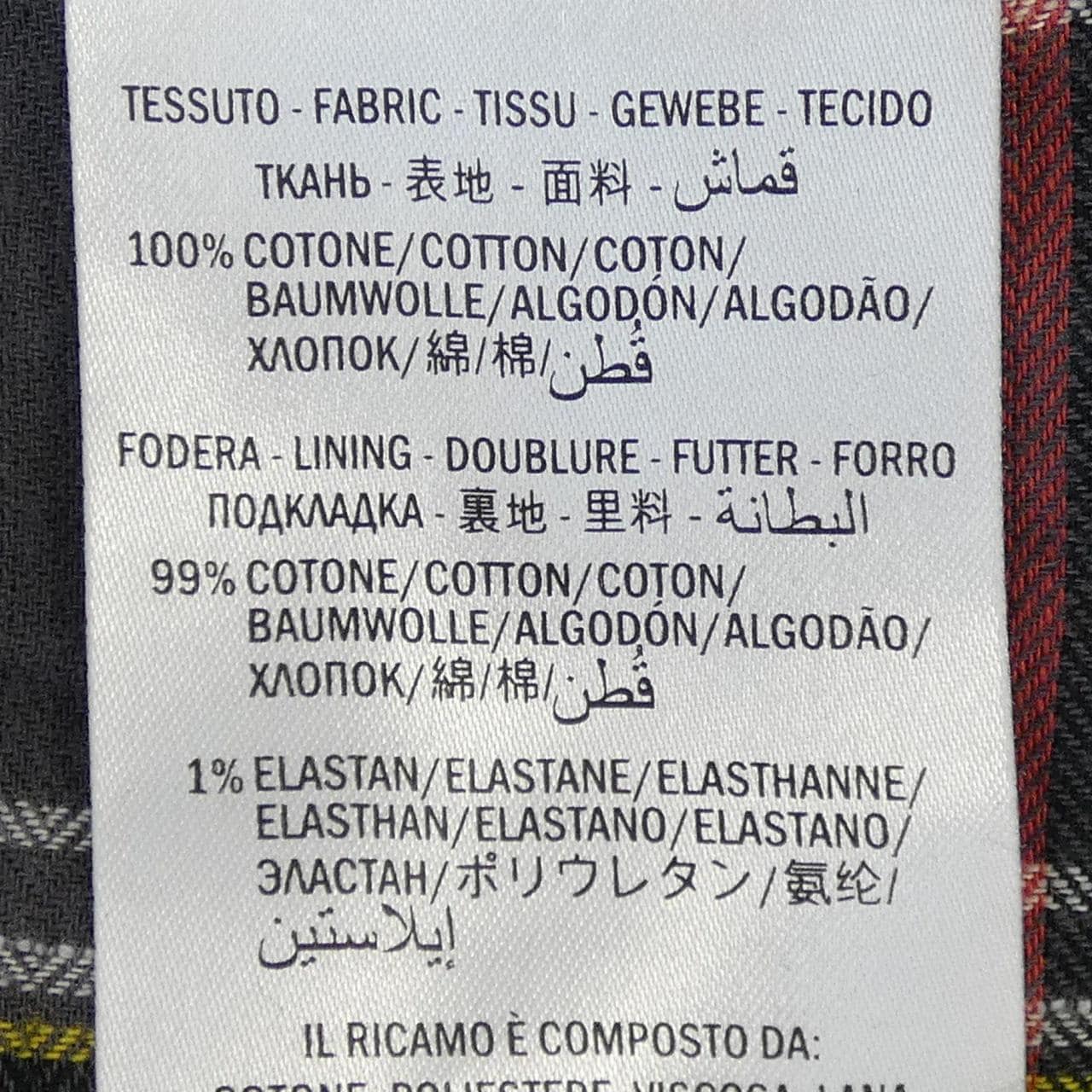 グッチ GUCCI インターロッキングG 475024-XDAAT デニムジャケット