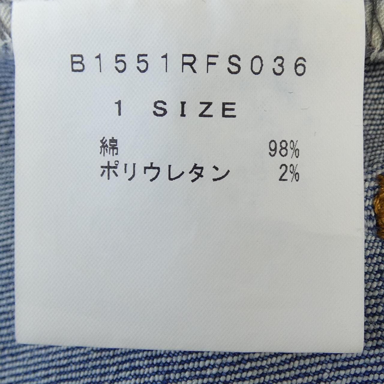 フラボア FRAPBOIS スカート
