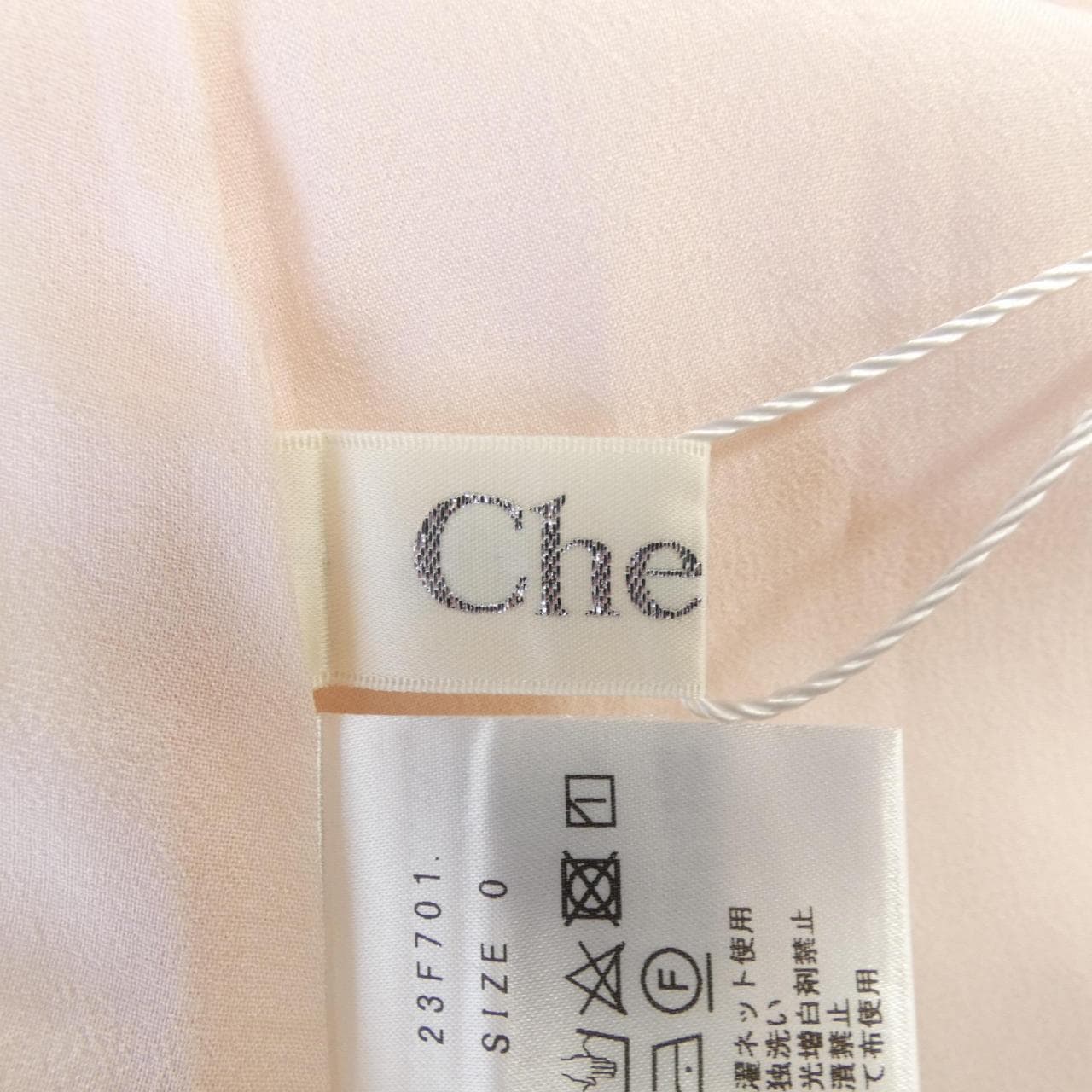 チェスティ chesty スカート