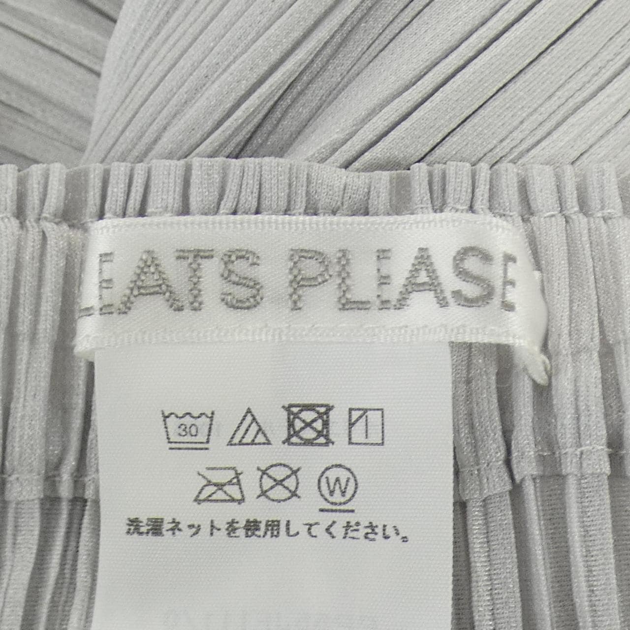 プリーツプリーズ PLEATS PLEASE PP55-JF111 パンツ