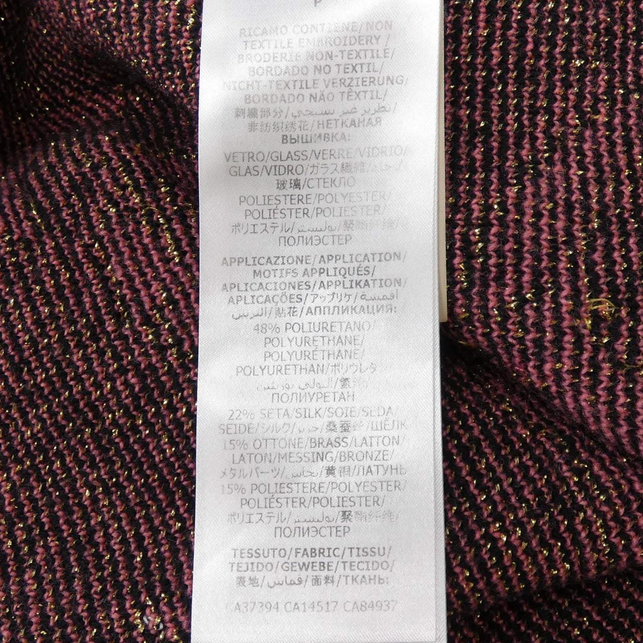 グッチ GUCCI 624011 XKBDZ カーディガン