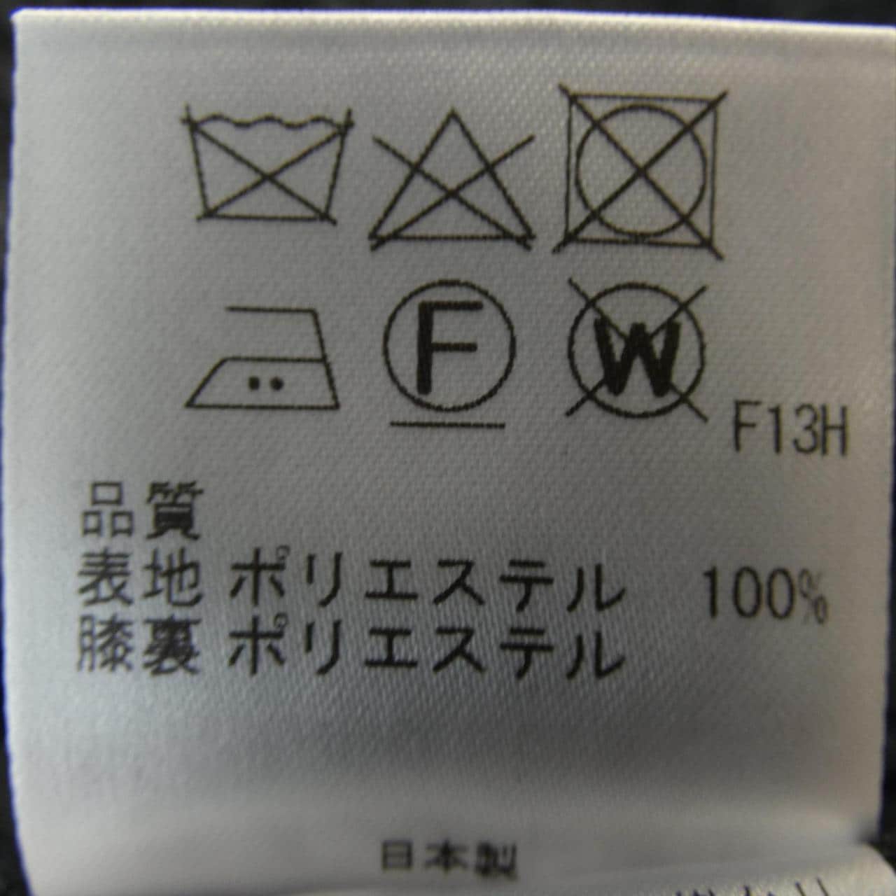 ジョセフオム JOSEPH HOMME PP JI CA 0201 パンツ