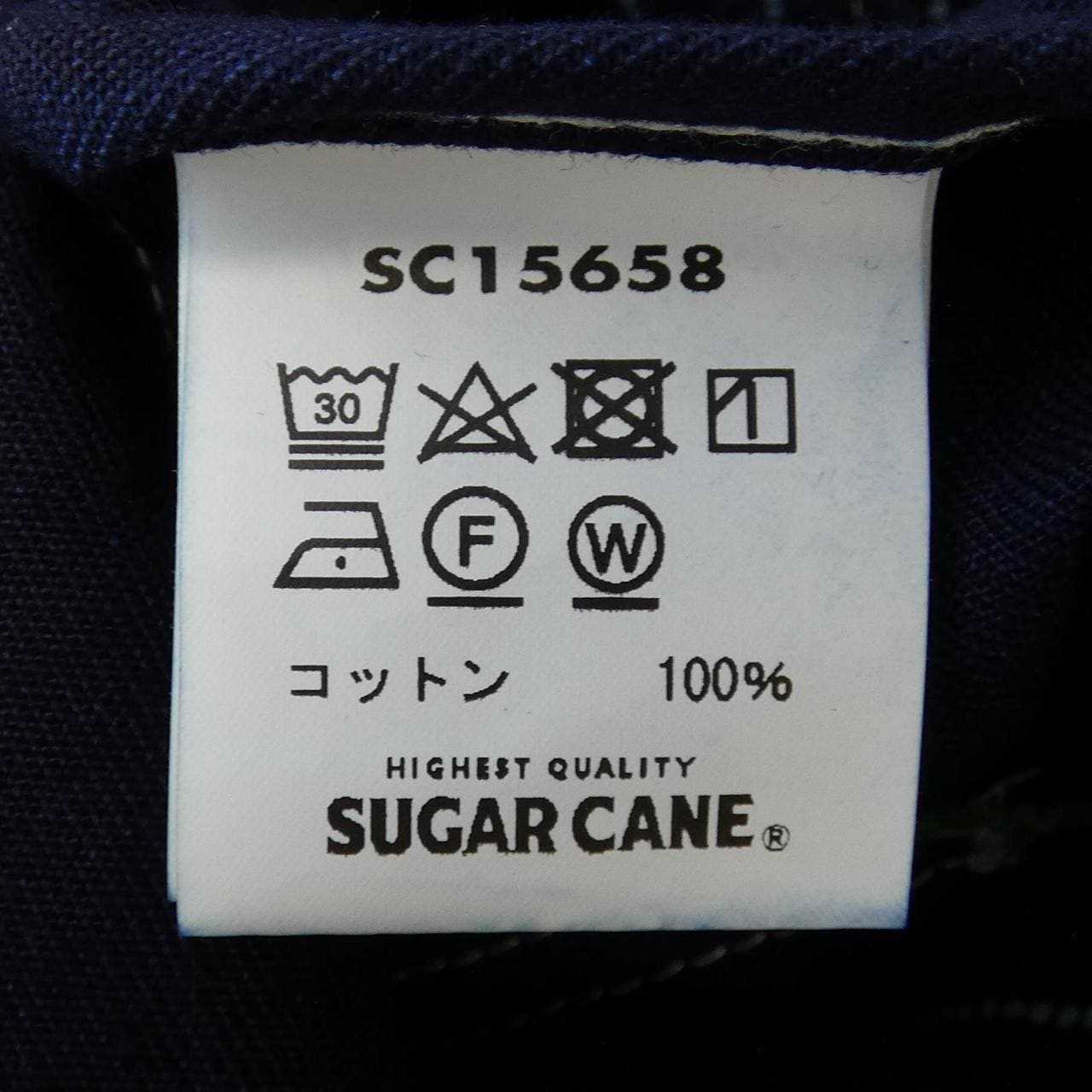 シュガーケーン SUGAR CANE ジャケット