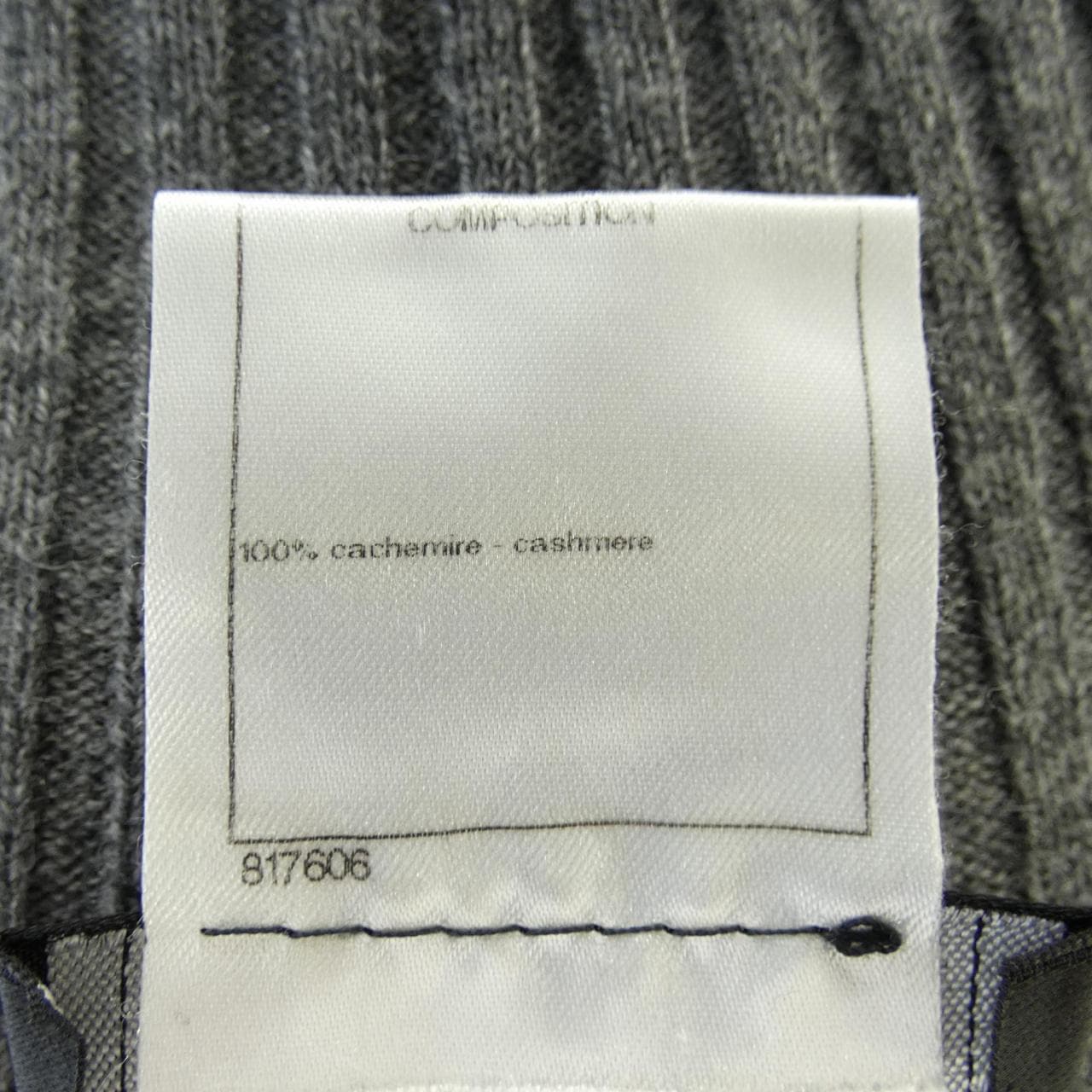 シャネル CHANEL ニット