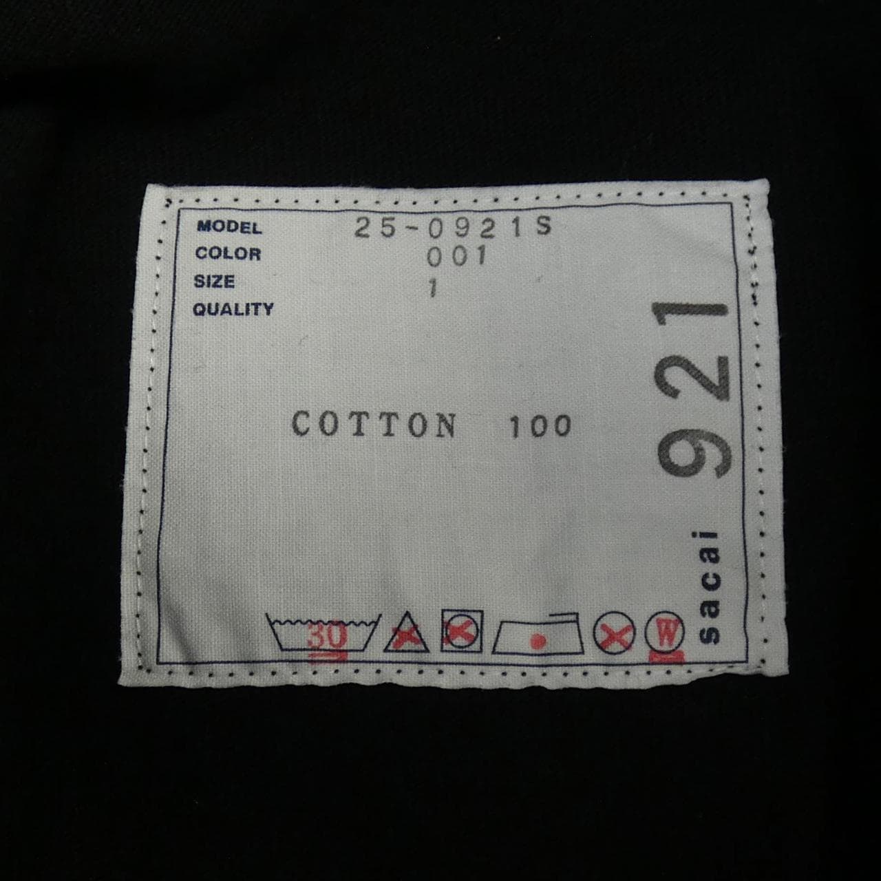 サカイ SACAI 25-0921S トップス