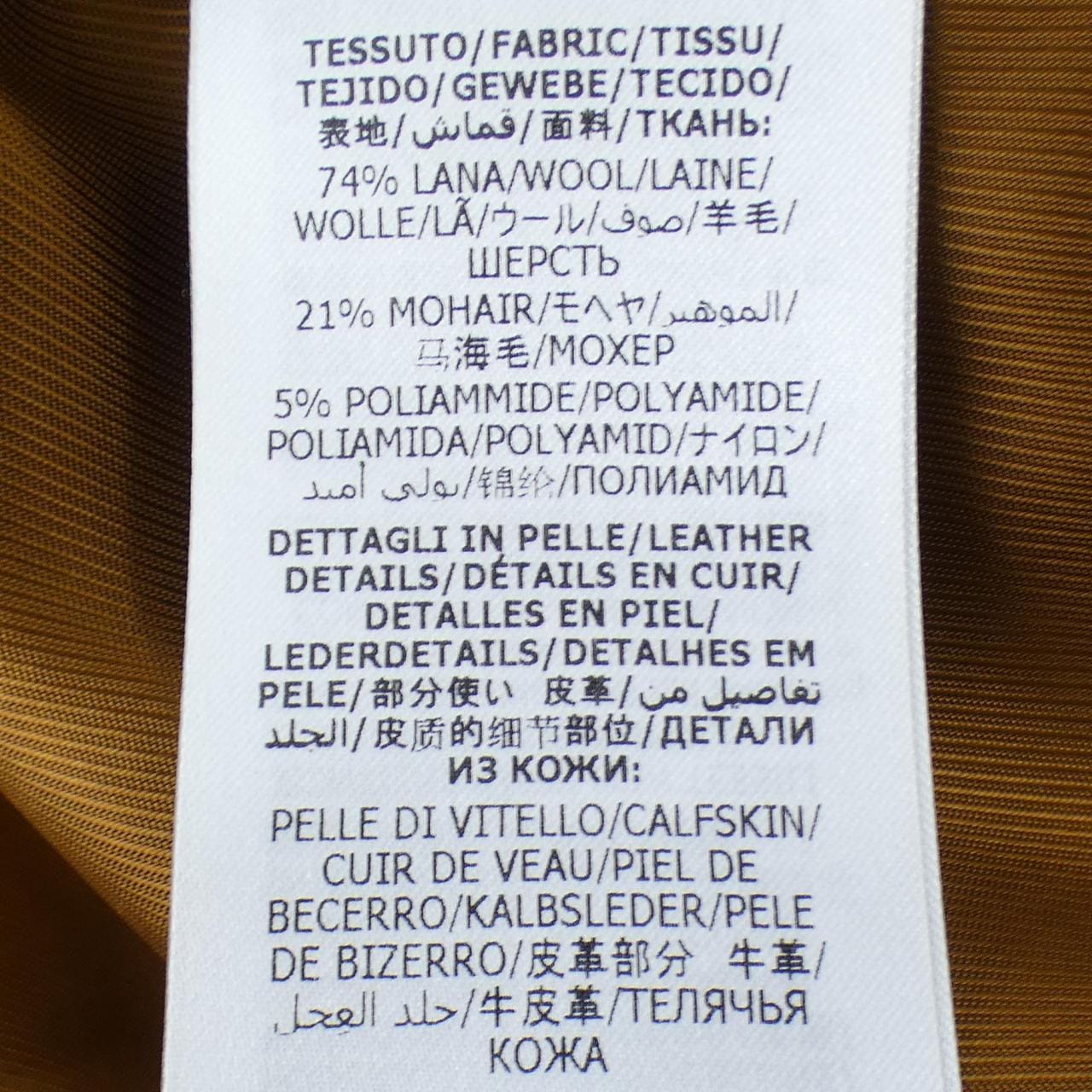 グッチ GUCCI 619351 Z8AKK コート