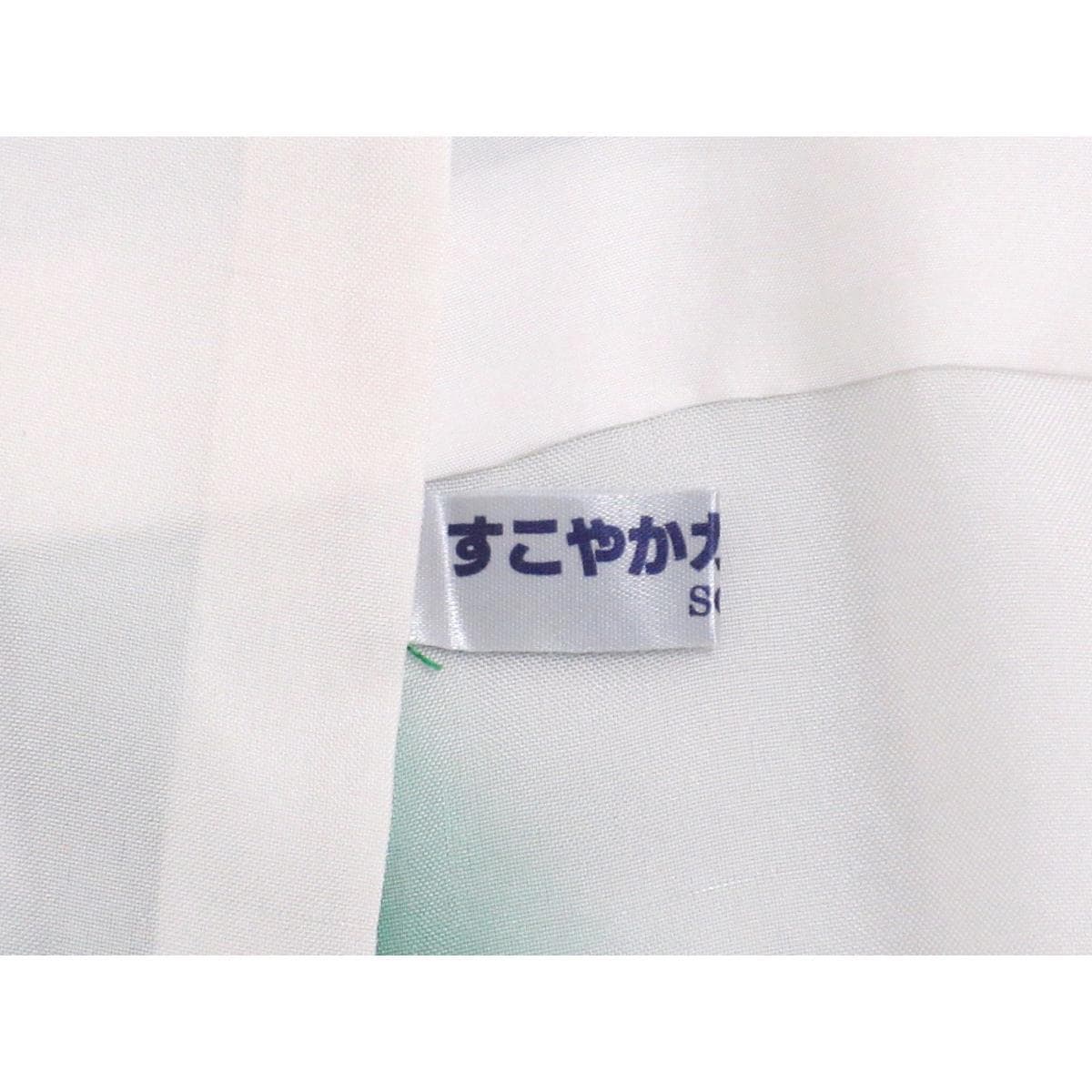訪問着　【しょうざん】生紬