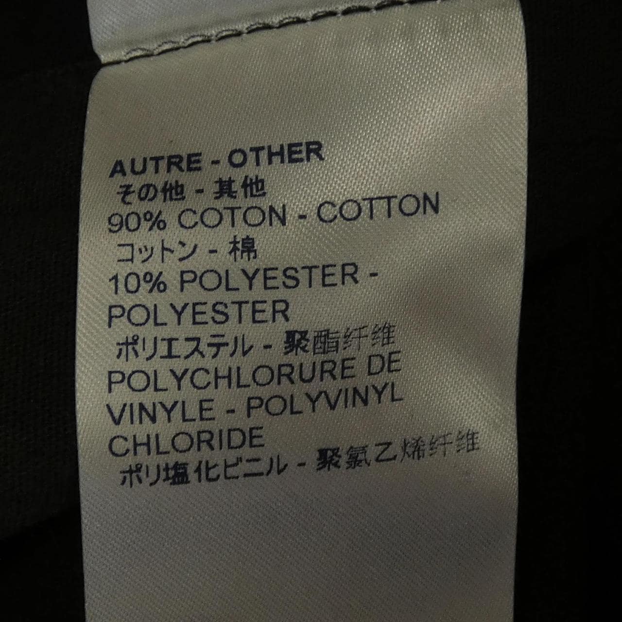 ルイヴィトン LOUIS VUITTON FHLP02KKO パンツ