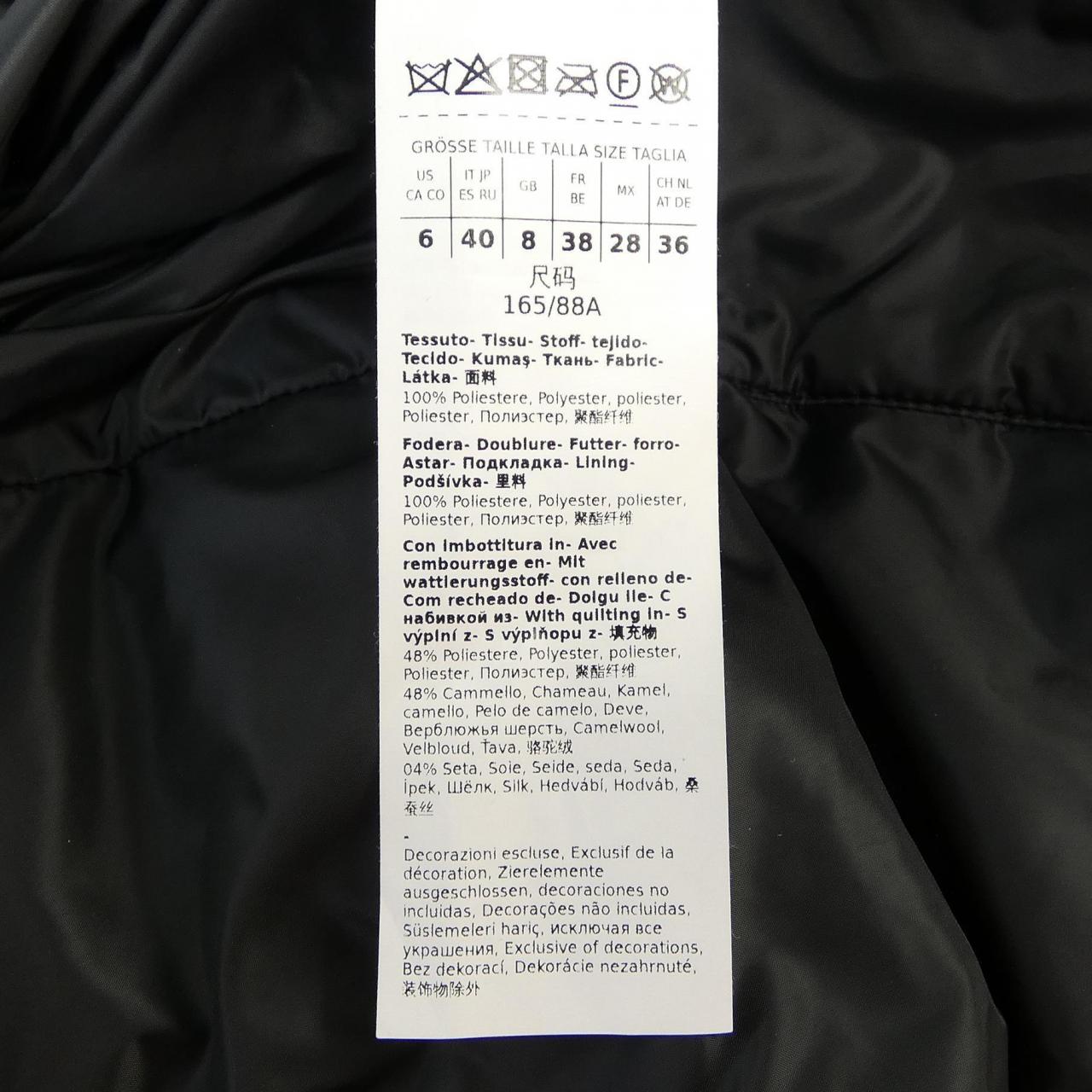 マックスマーラ Max Mara CAMELUXE GREENGI THE CUBE ロングベスト