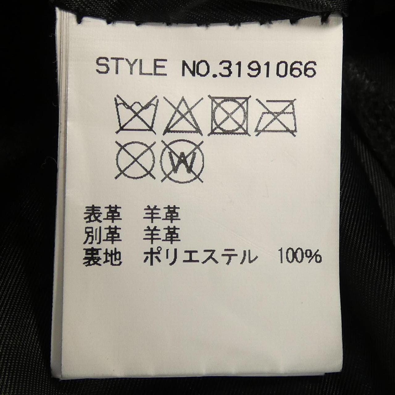 ショット SCHOTT パンツ