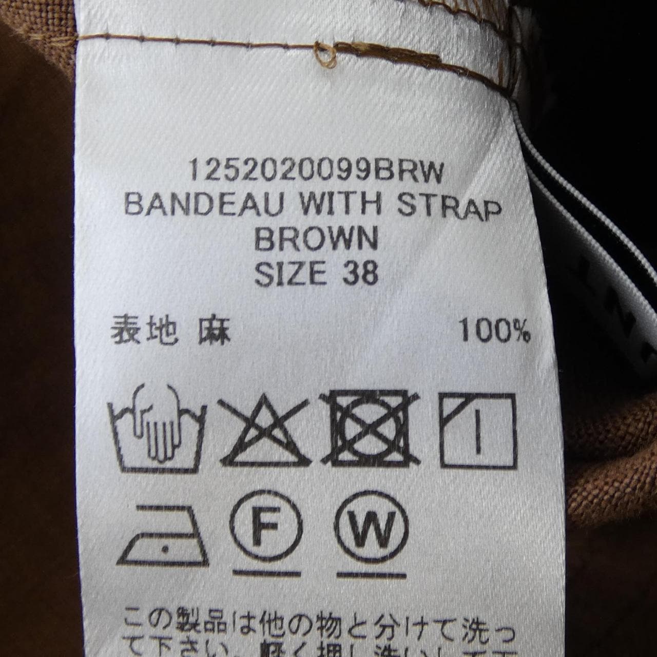 ハウント HAUNT 1252020099 トップス