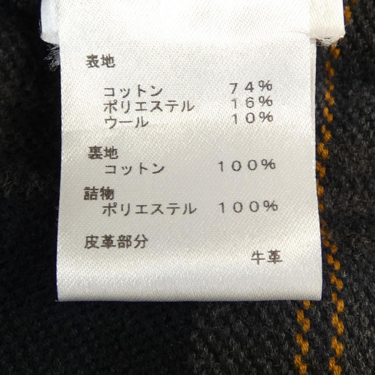 ルイヴィトン LOUIS VUITTON HDB10WASG ジャケット