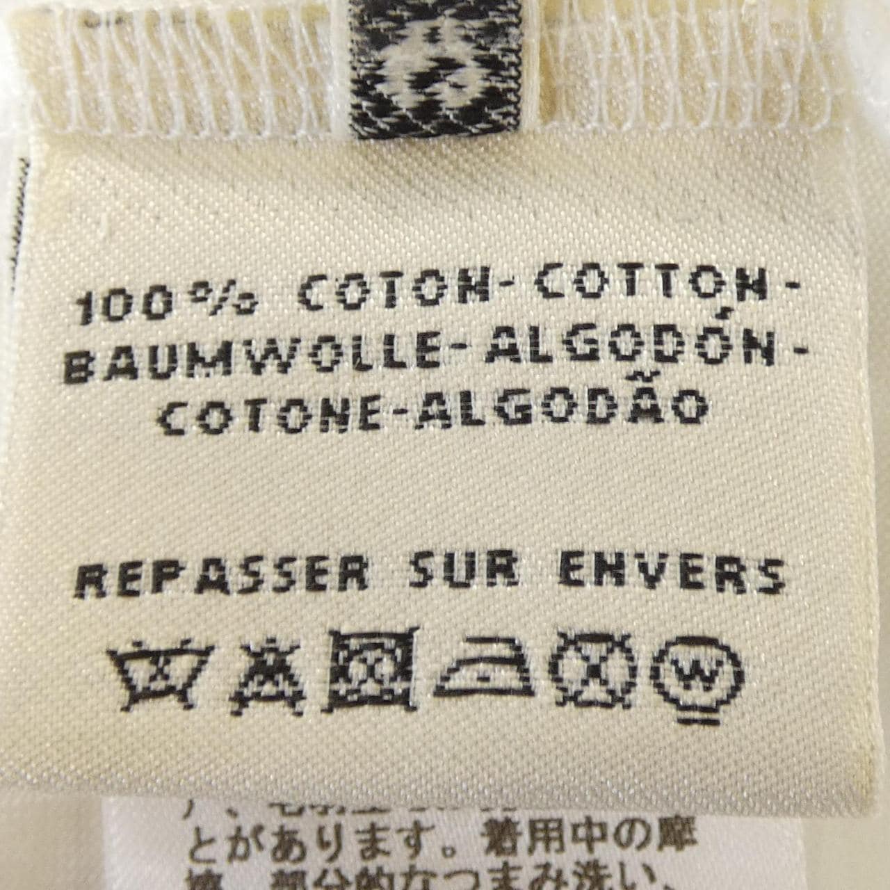 エルメス HERMES BRIDES DE GALA *97-7605 Tシャツ