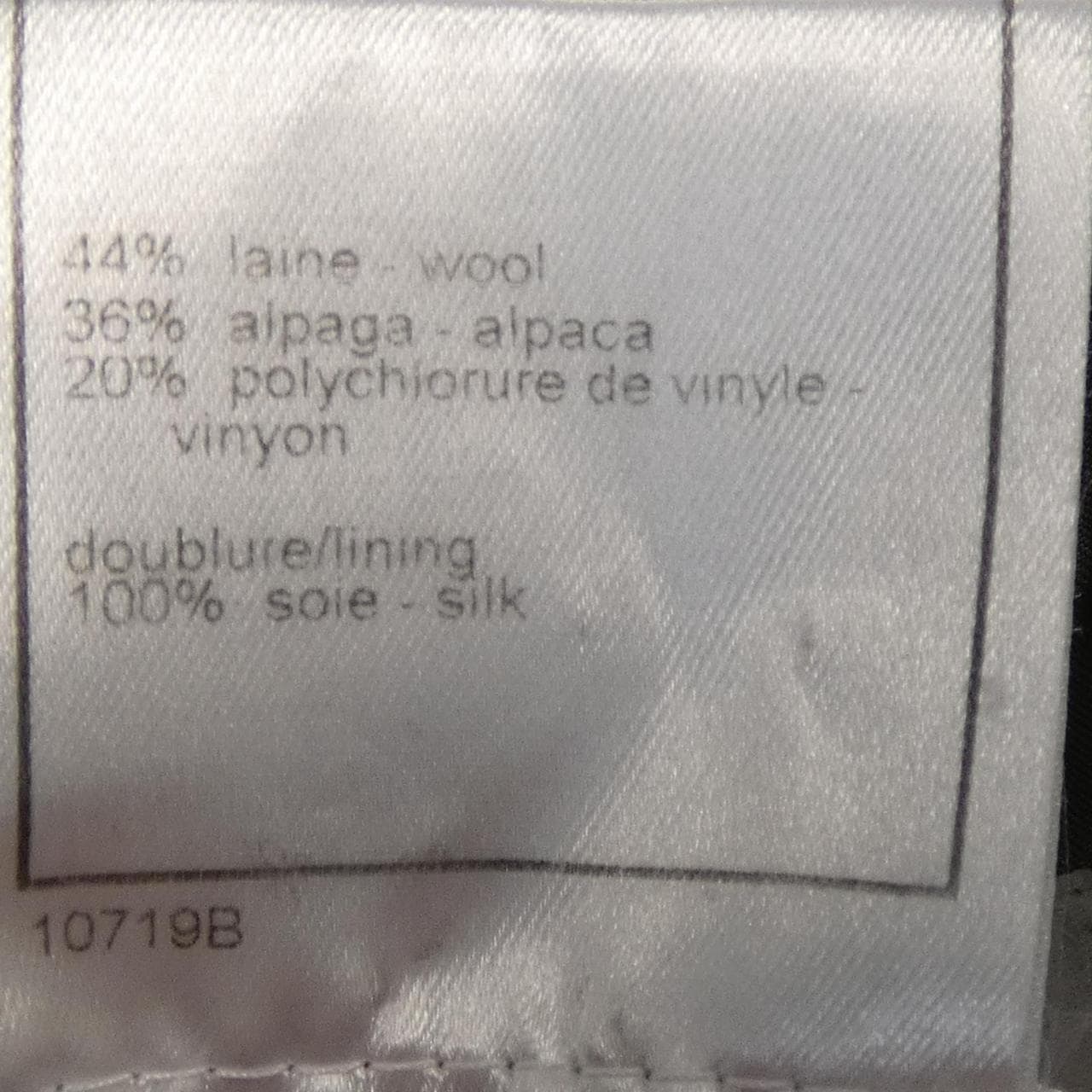 【ヴィンテージ】シャネル CHANEL P16688V09151 00A コート