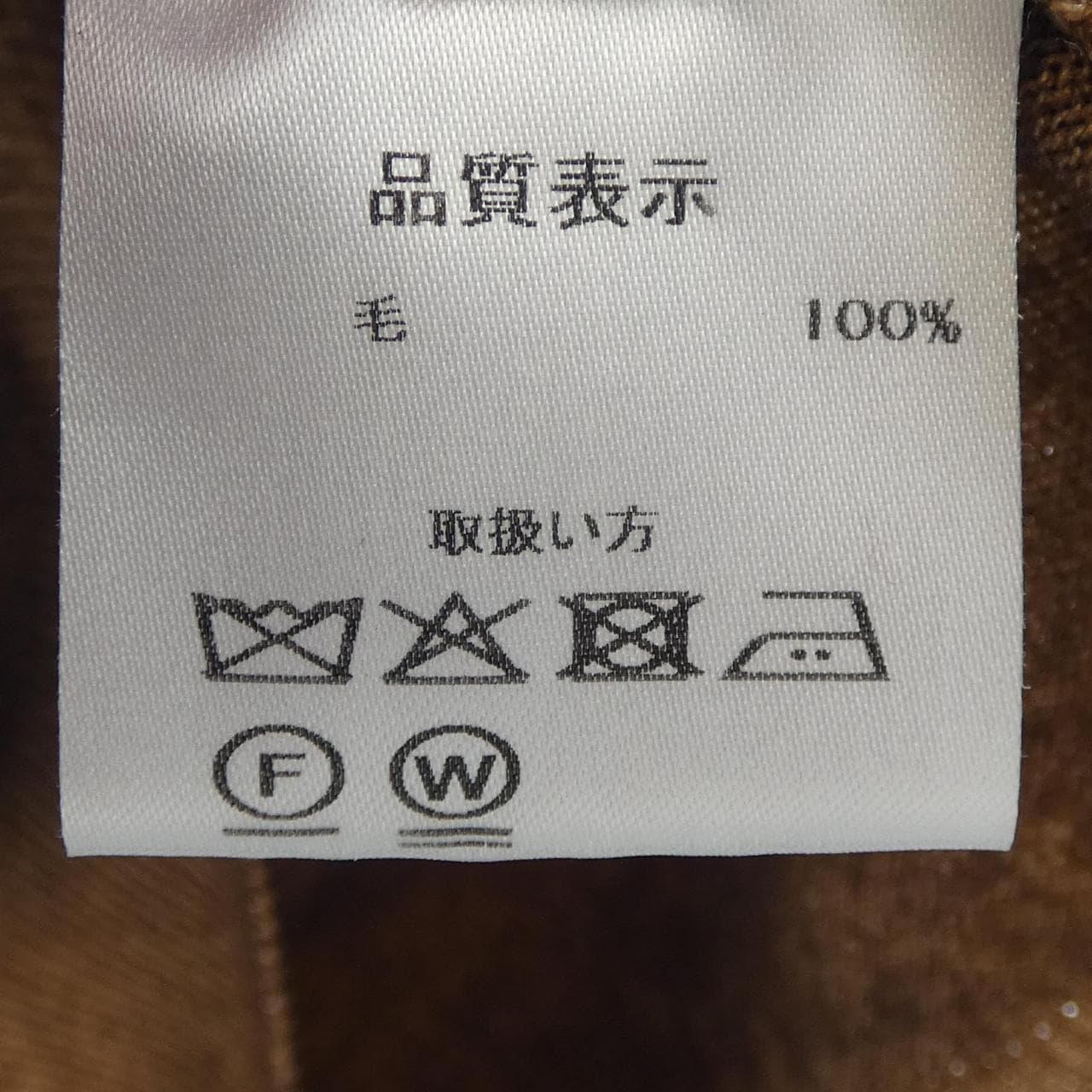 Costanza ニット