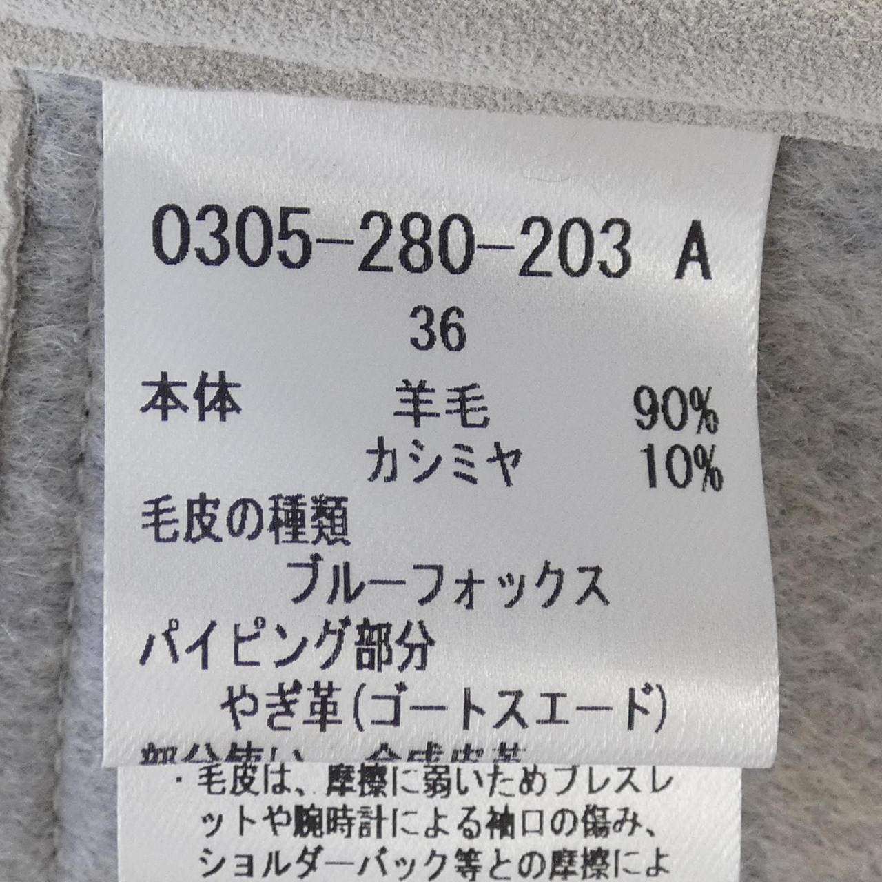 Sobb SOV背心