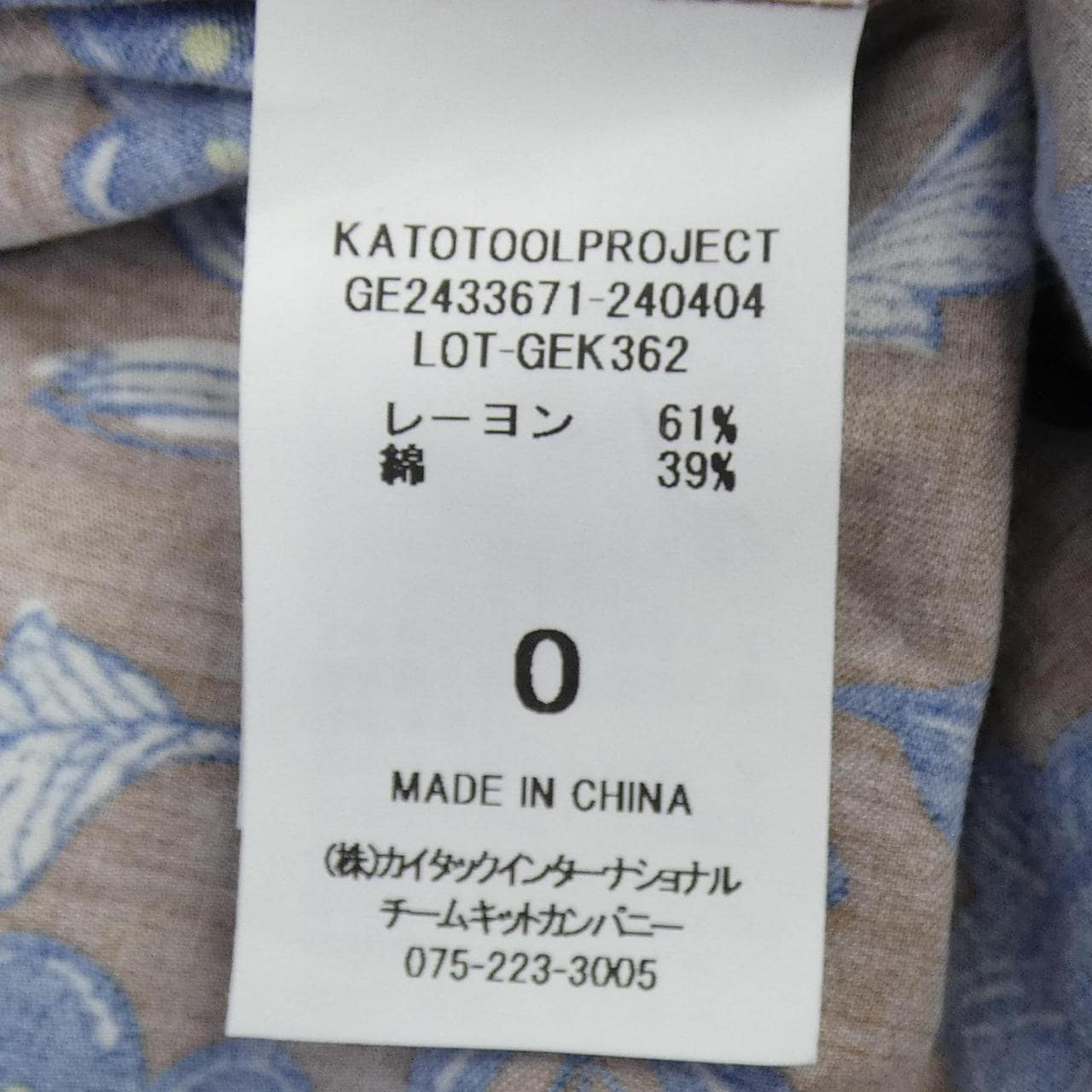 GRANDMA MAMA DAUGHTE连衣裙