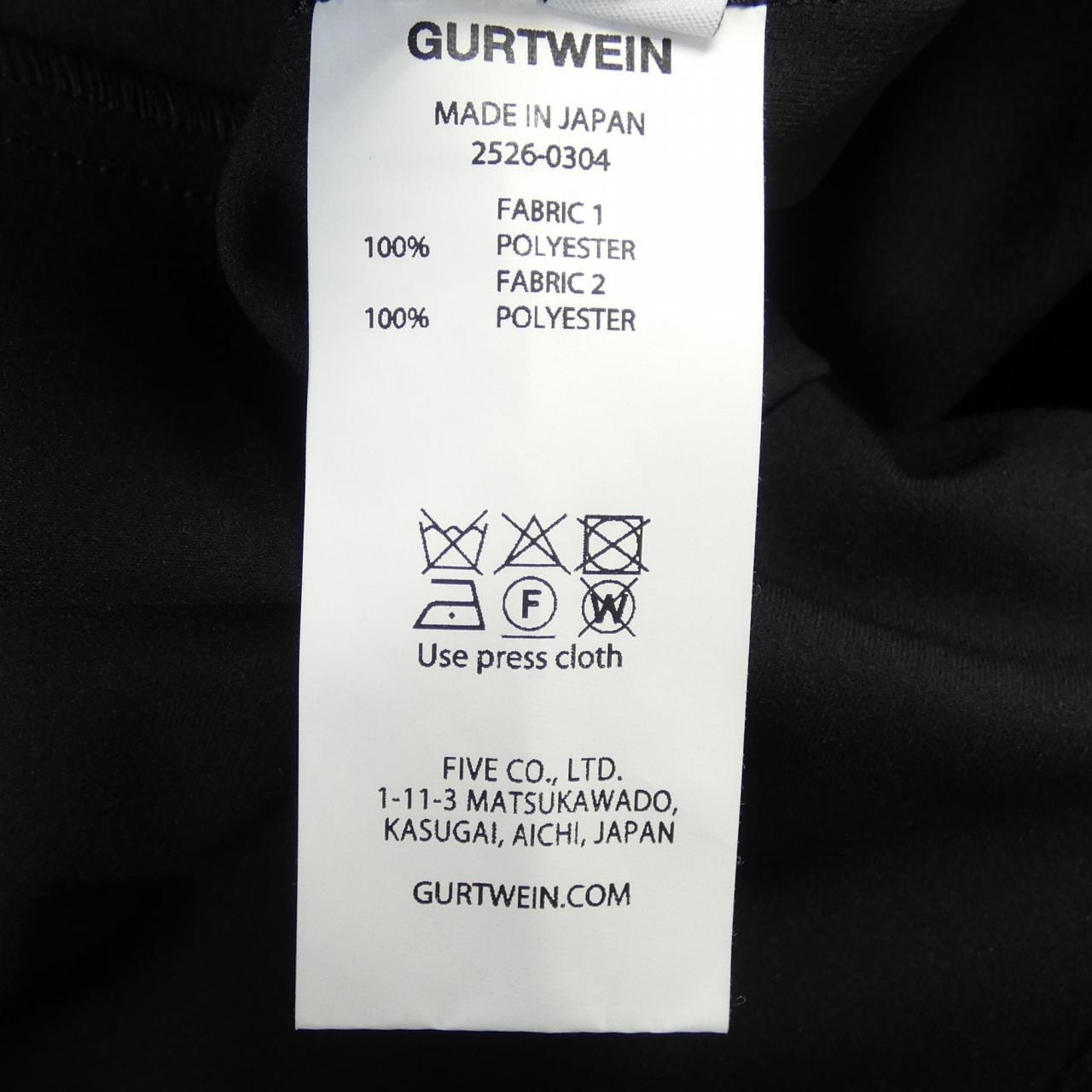 GURTWEIN 2526-0304 ロングカーディガン