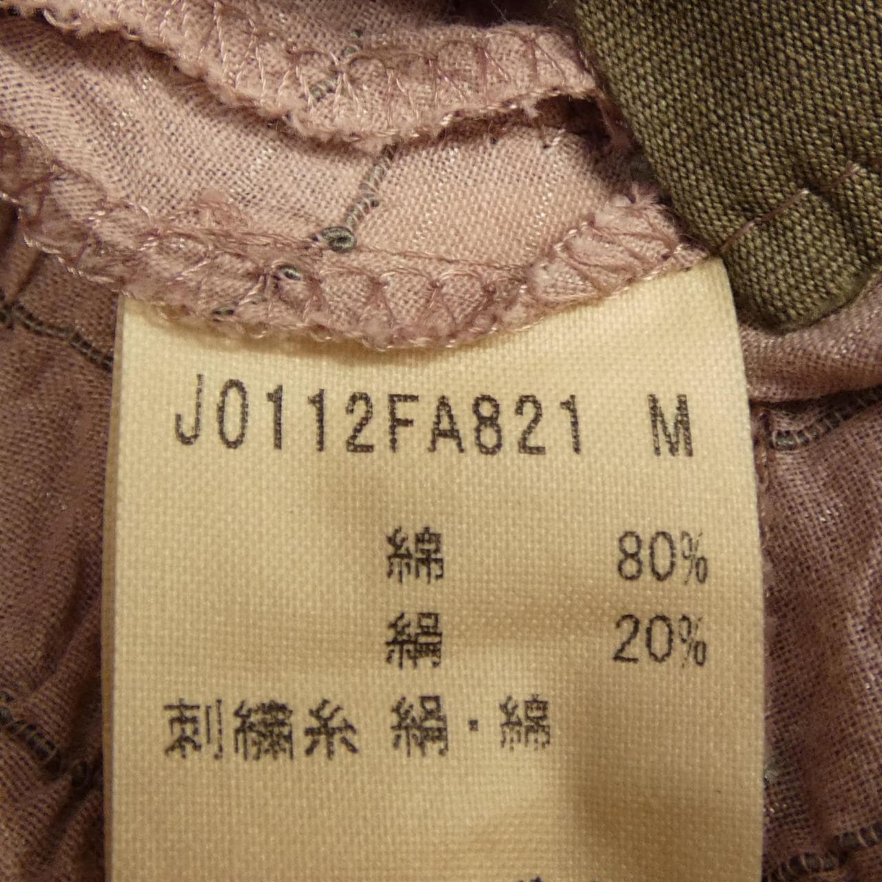 ヨーガン･レール JURGEN LEHL ワンピース