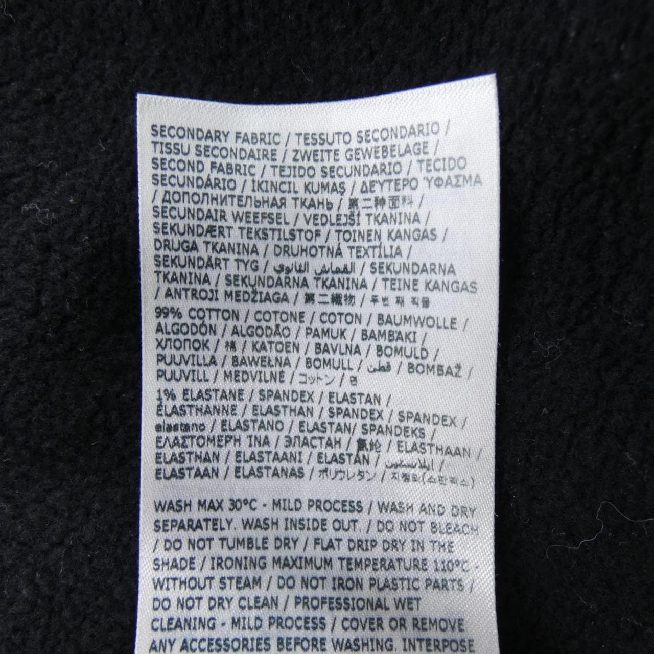 ディースクエアード DSQUARED2 S74GU0730 S25516 スウェット