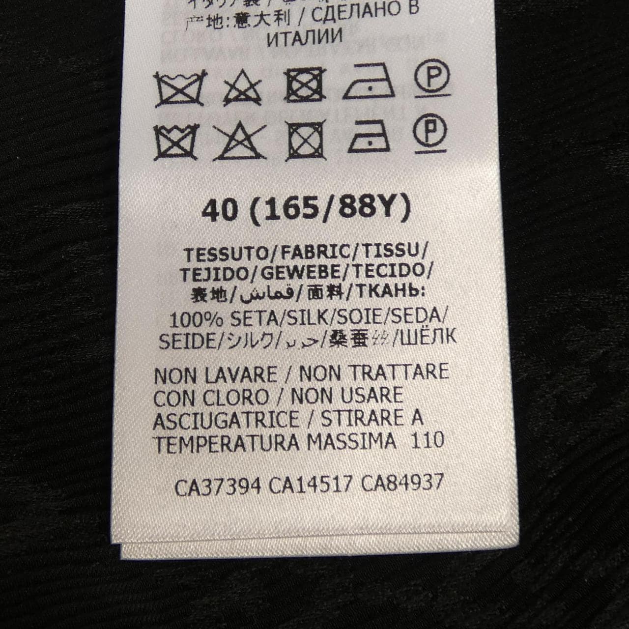 グッチ GUCCI 627773 ZAEJF シャツ