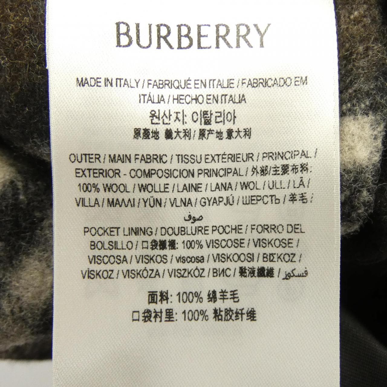 バーバリー BURBERRY 81108981 コート