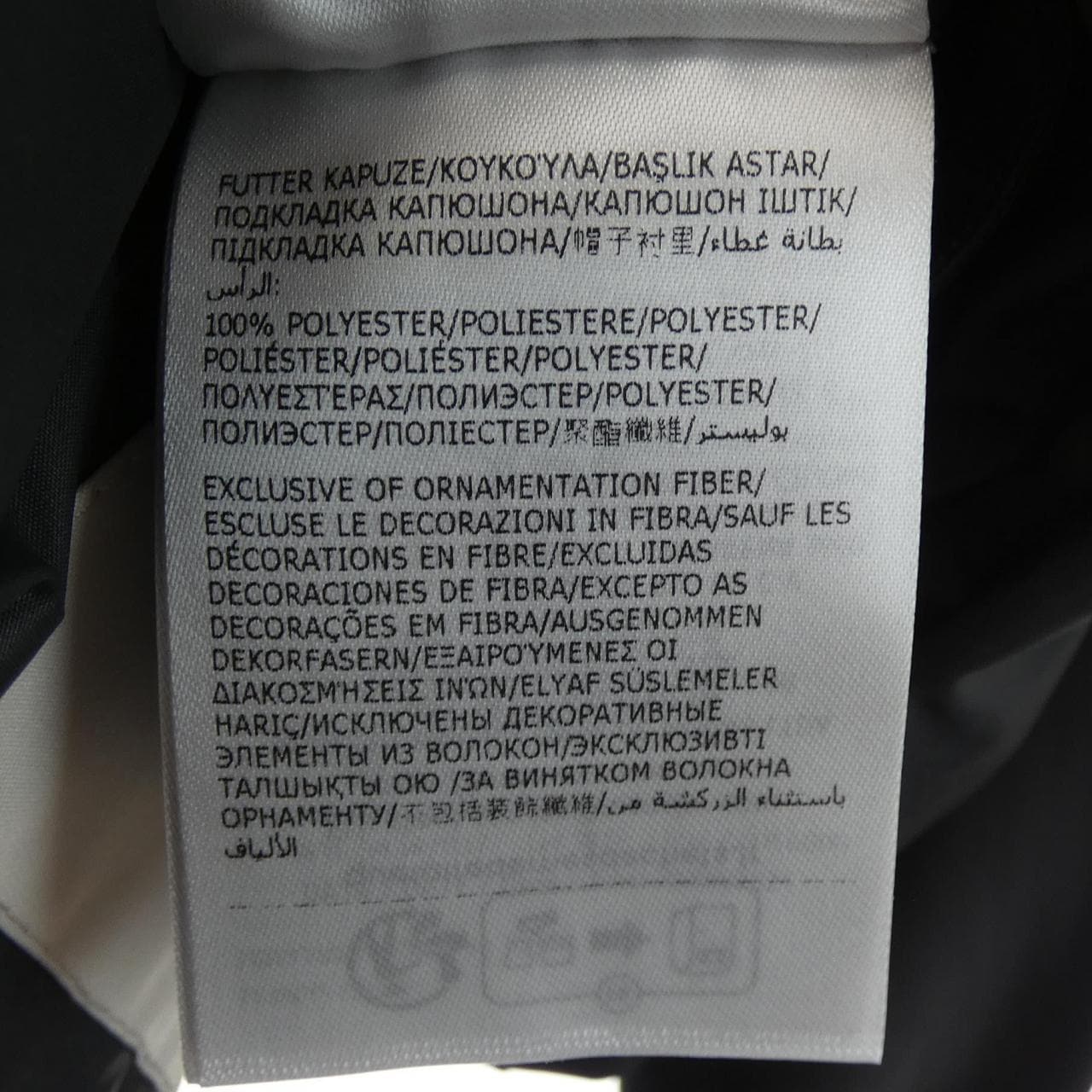 モンクレール MONCLER FEGEO ブルゾン