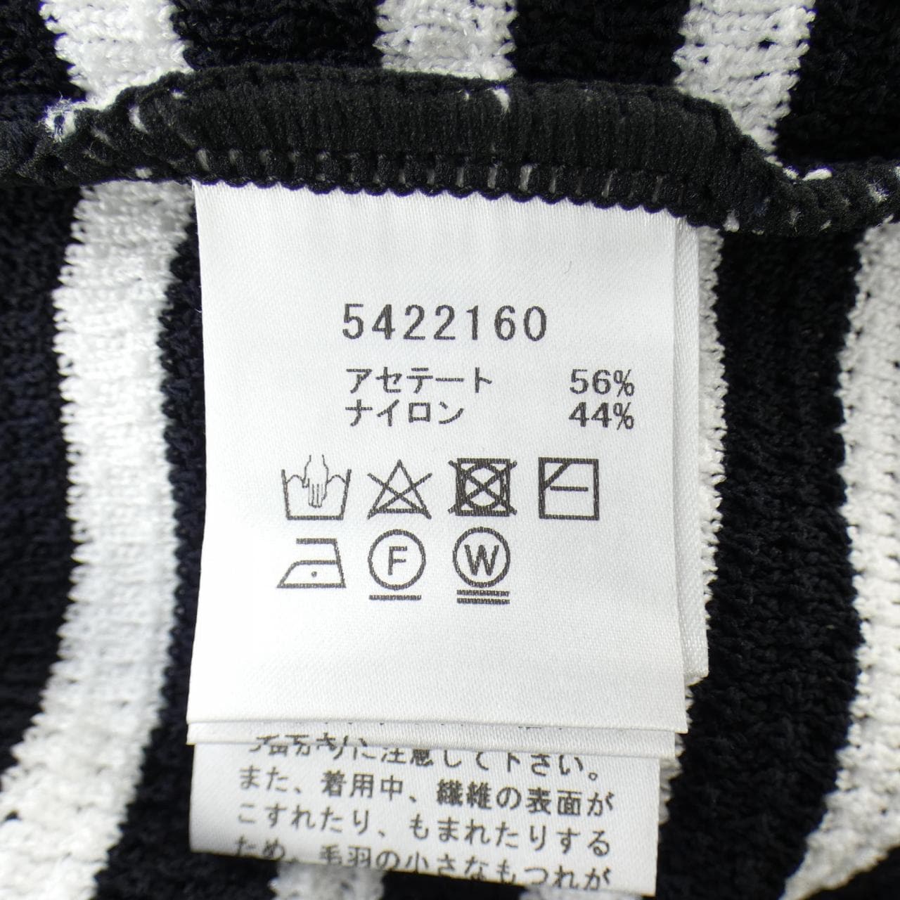 ルネ RENE ニット