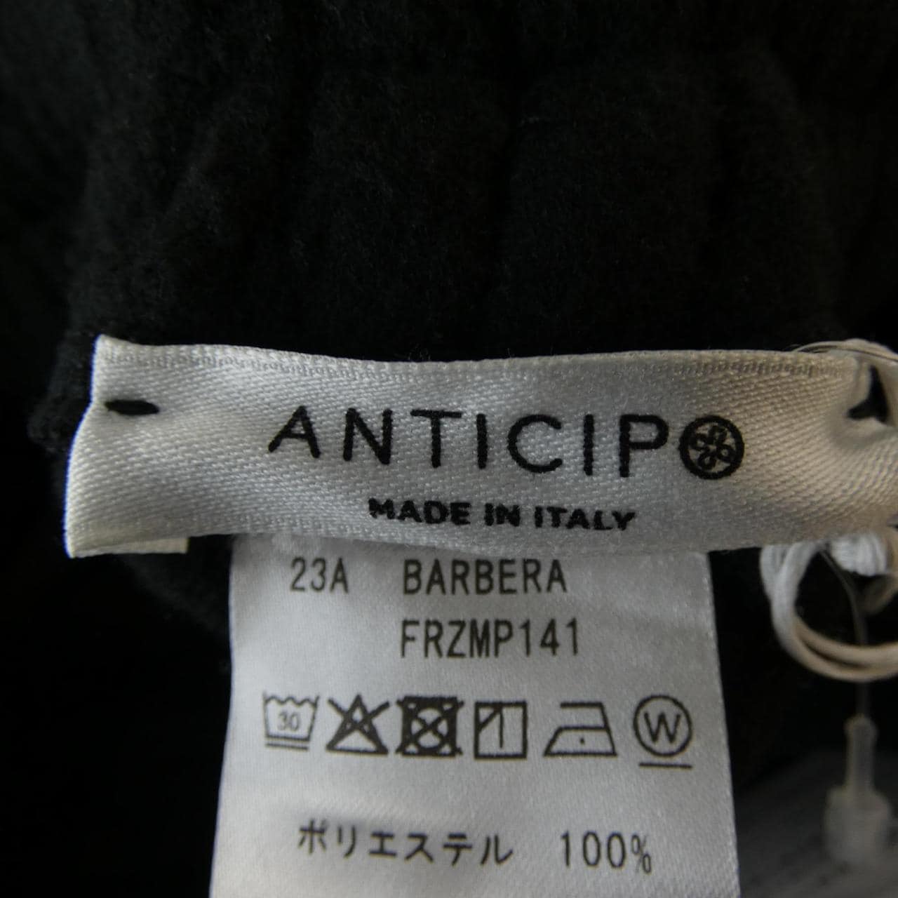 アンティーチポ ANTICIPO パンツ