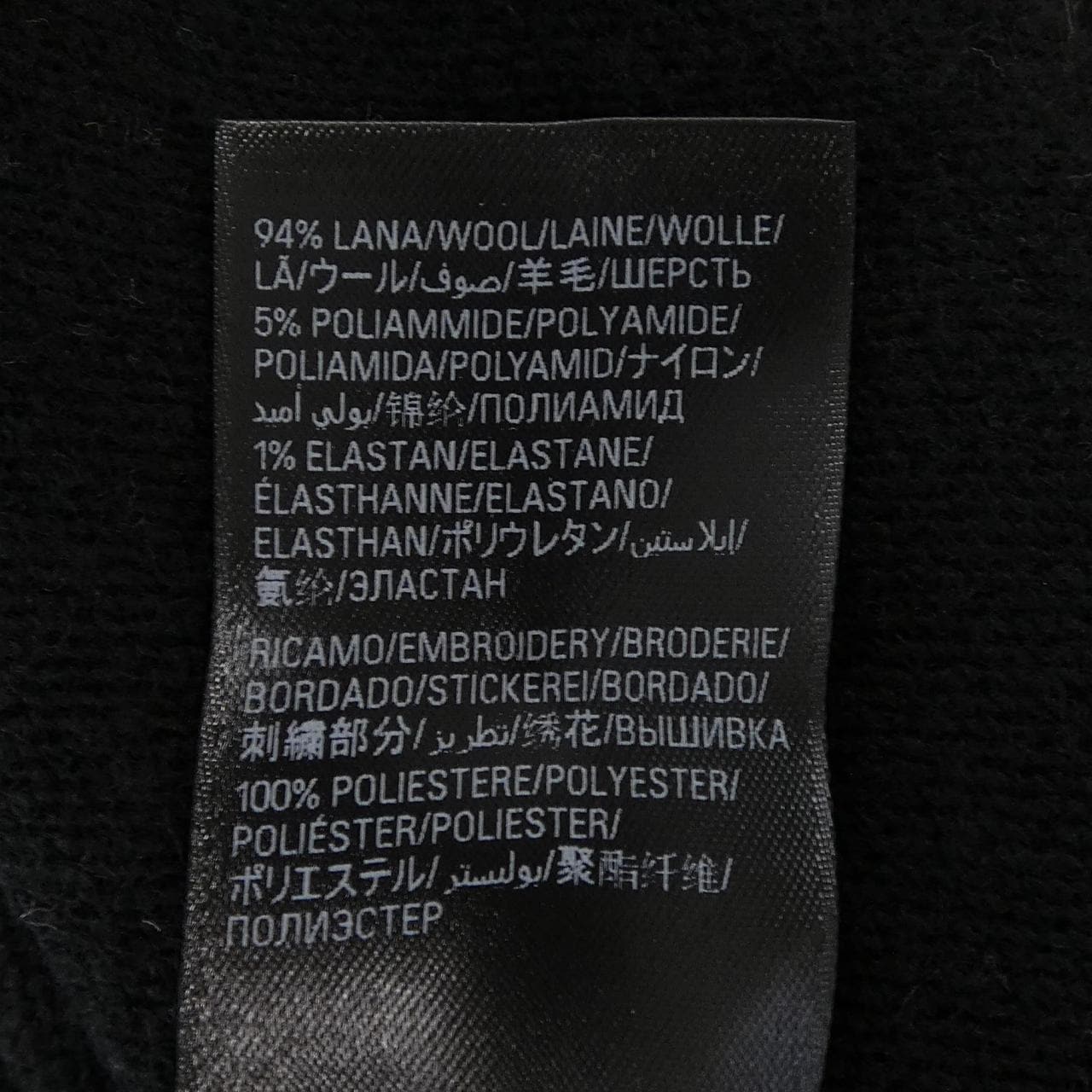 バレンシアガ BALENCIAGA GARDROBE 812107 T1714 ニット