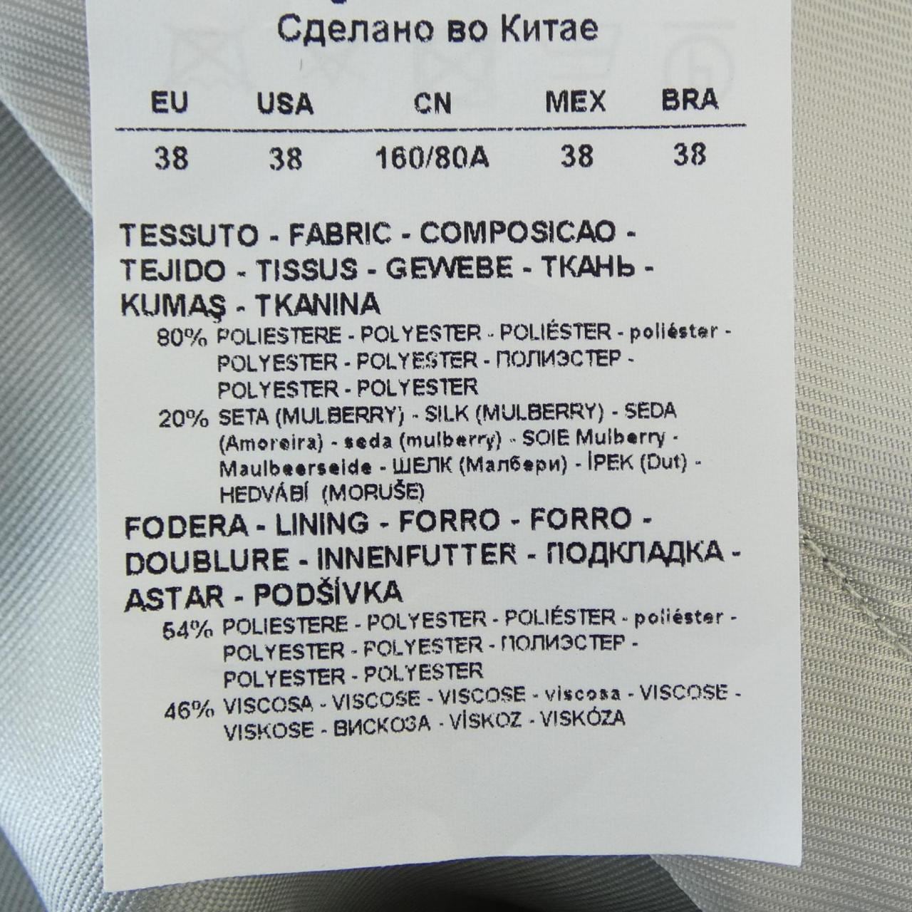 エンポリオアルマーニ EMPORIO ARMANI コート