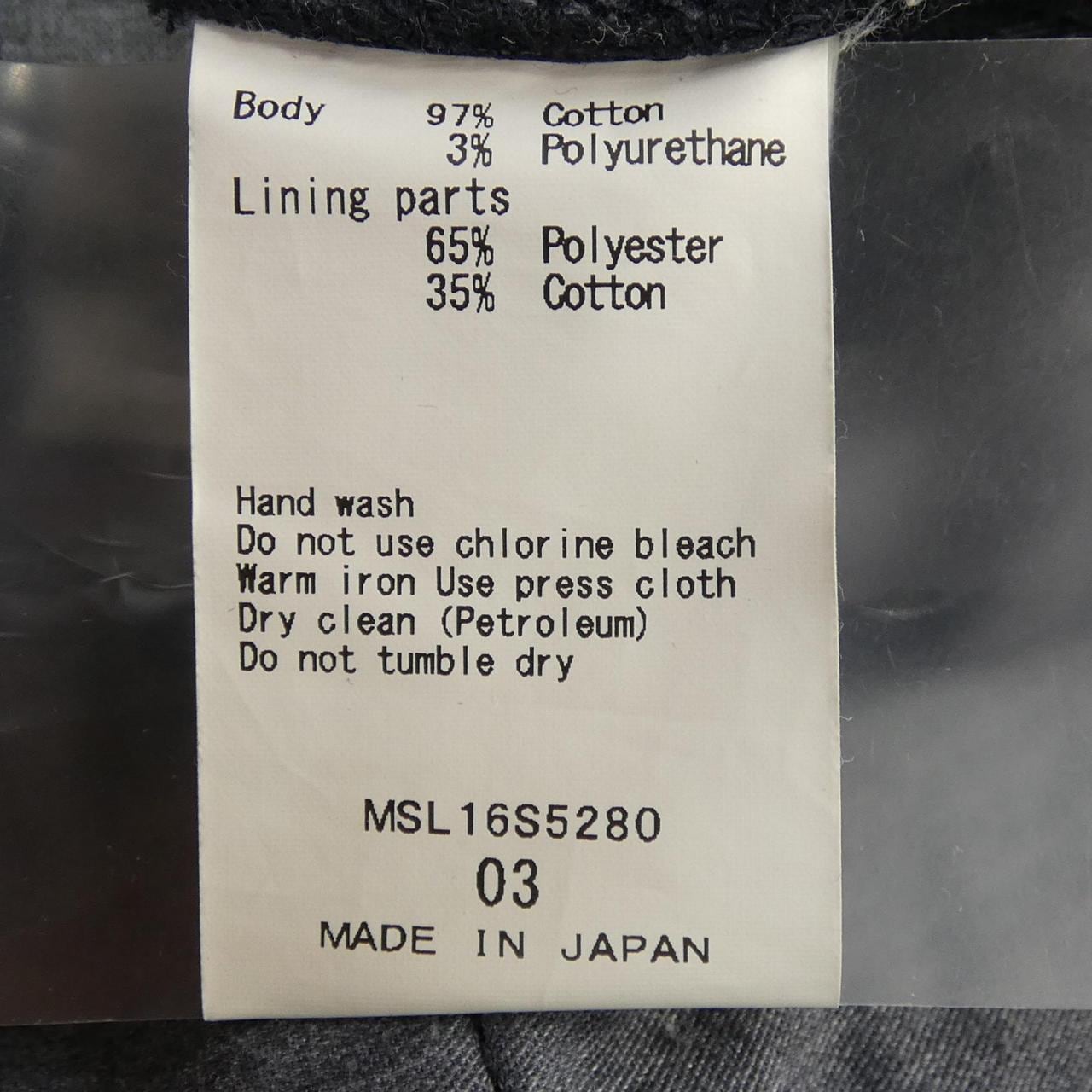 ソリード SOLIDO MSL16S55280 ショートパンツ