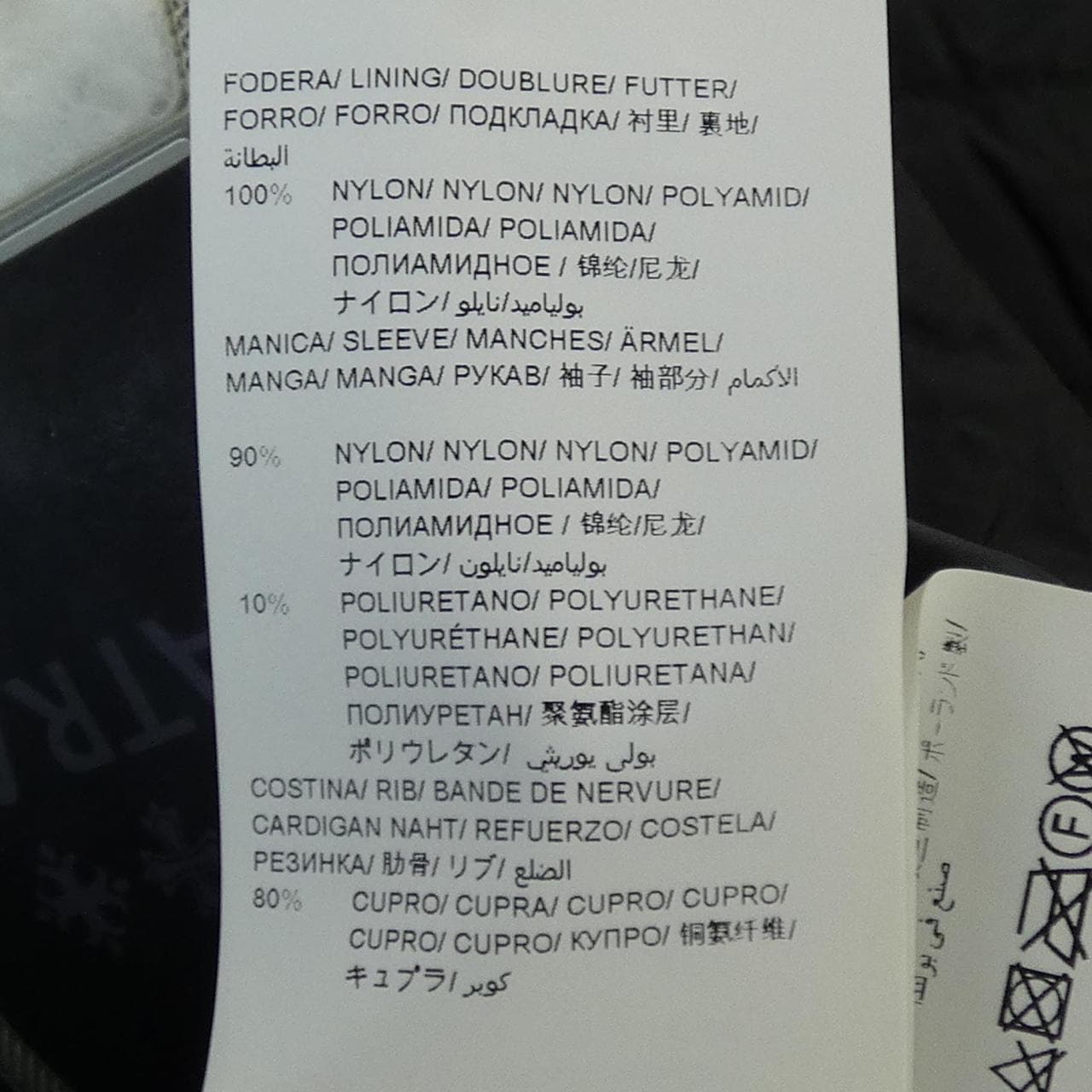 タトラス TATRAS LTK18S4123 ダウンジャケット