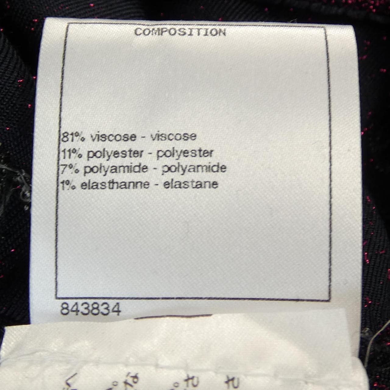 シャネル CHANEL P64921V60312 20N トップス