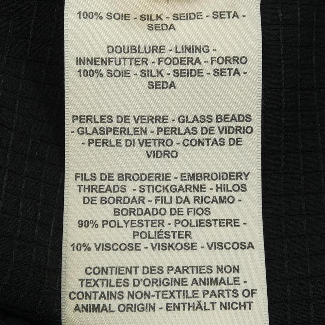 エルメス HERMES モザイク　MOSAIQUE 4H0329DC スカート