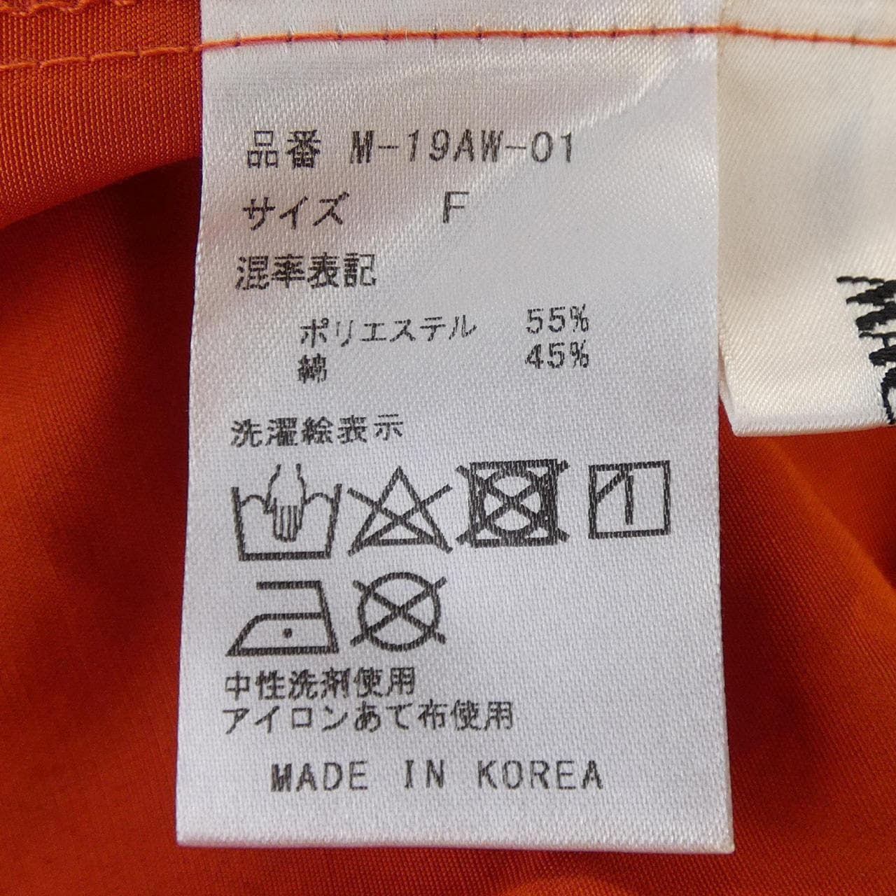 マチャット MACHATT チュニック