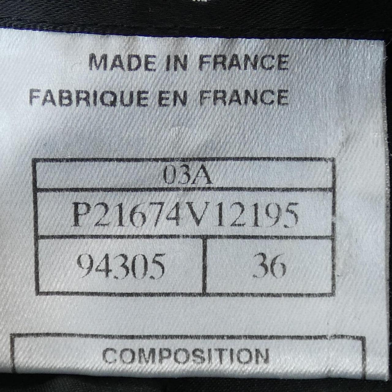 【ヴィンテージ】シャネル CHANEL P21674V12195 03A パンツ