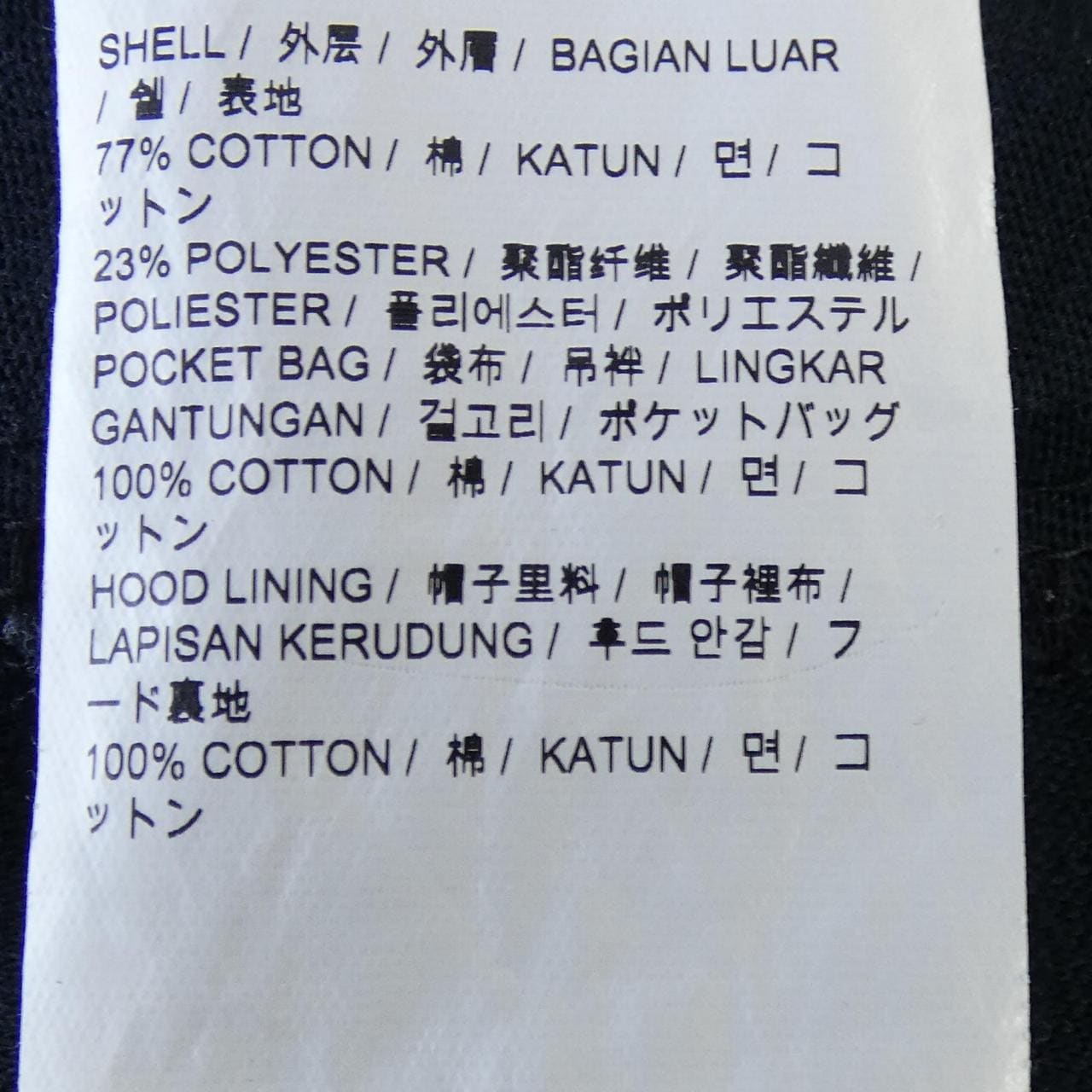 プーマ PUMA パーカー