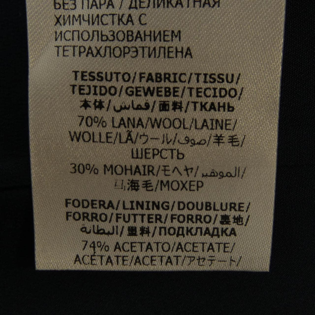 アレキサンダーマックイーン ALEXANDER McQUEEN 757633 QJABD ワンピース