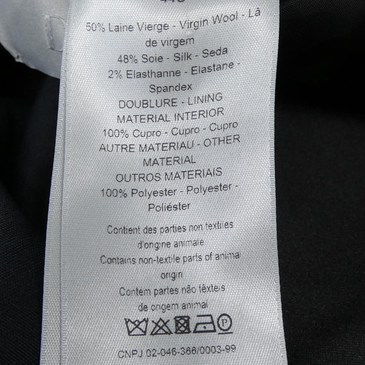 ディオール DIOR 933C704S4902 ジャケット