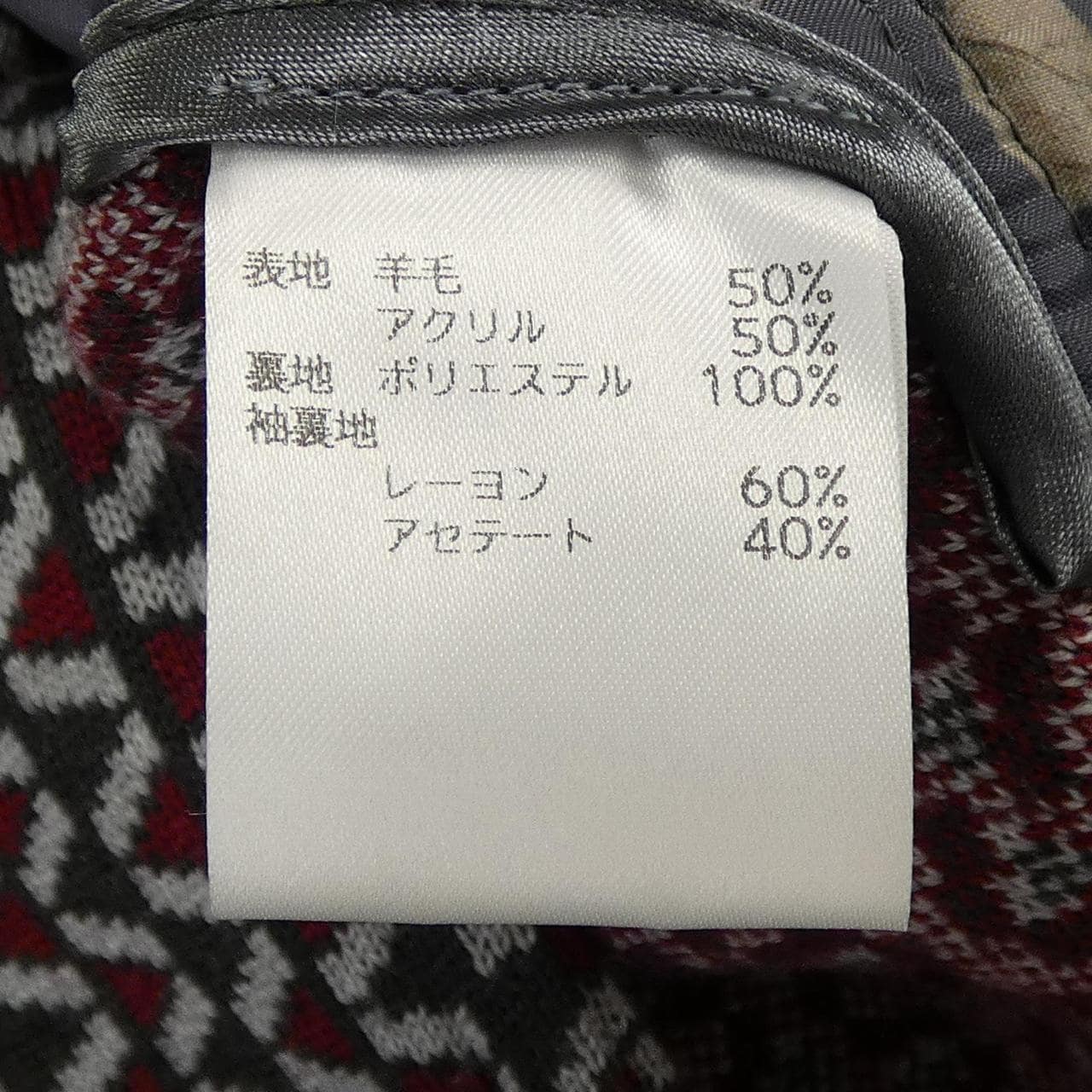 SUN HOUSE ジャケット