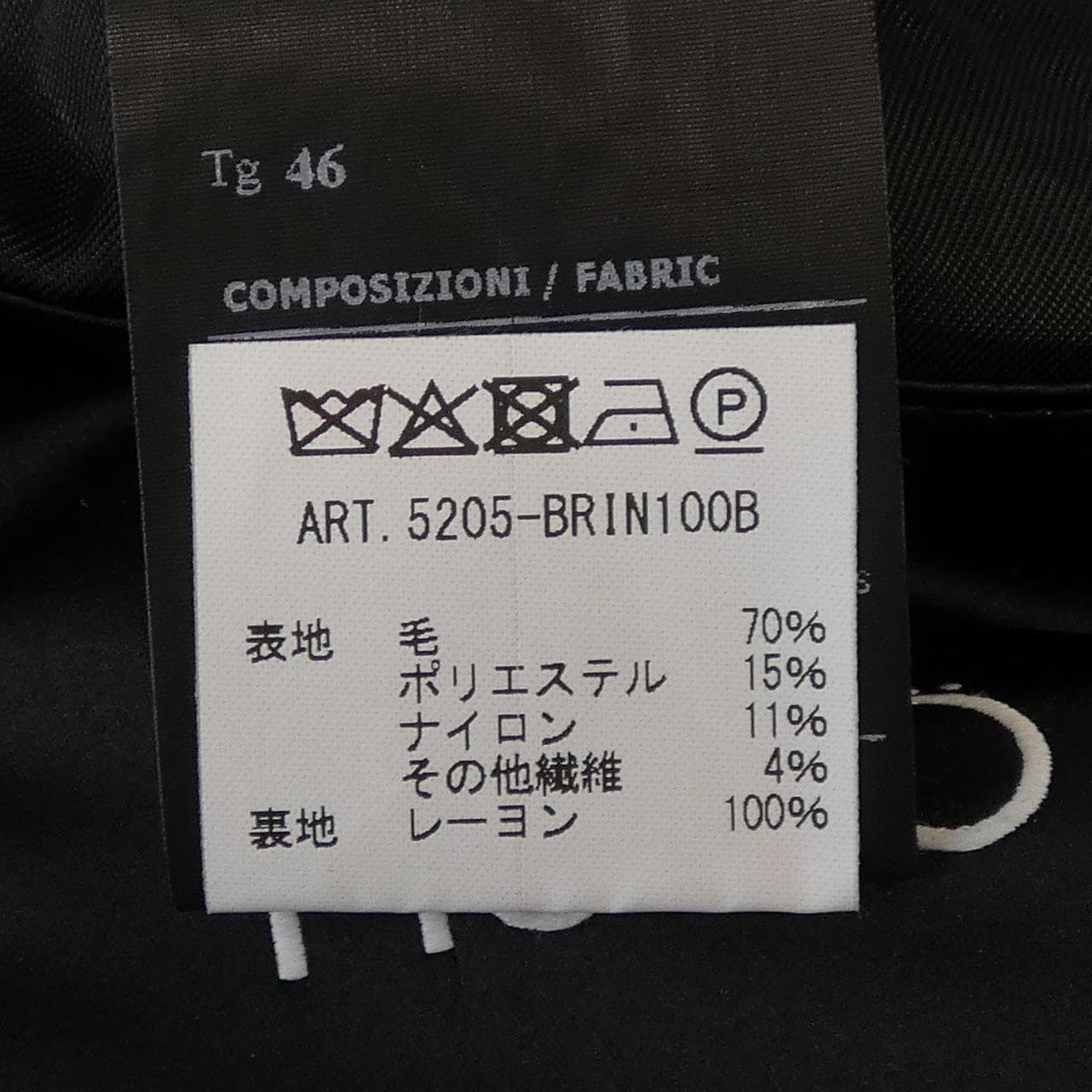 イーヴォ HEVO コート