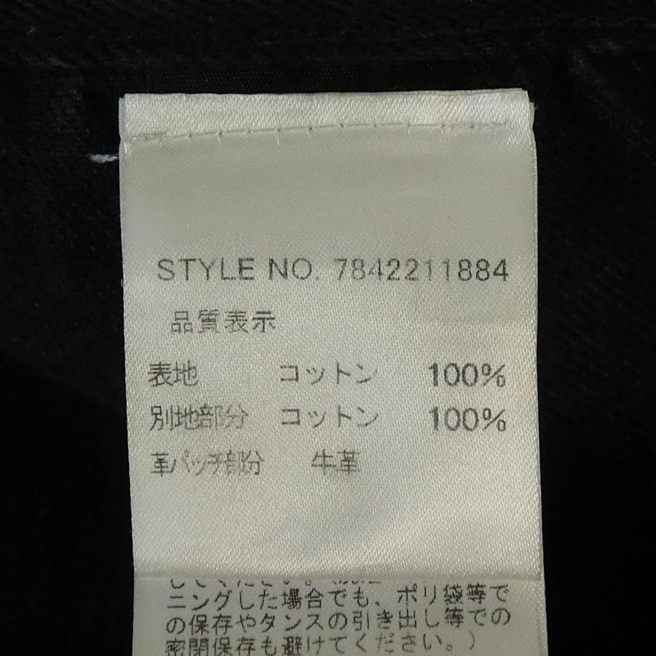 PONY STONE ジーンズ
