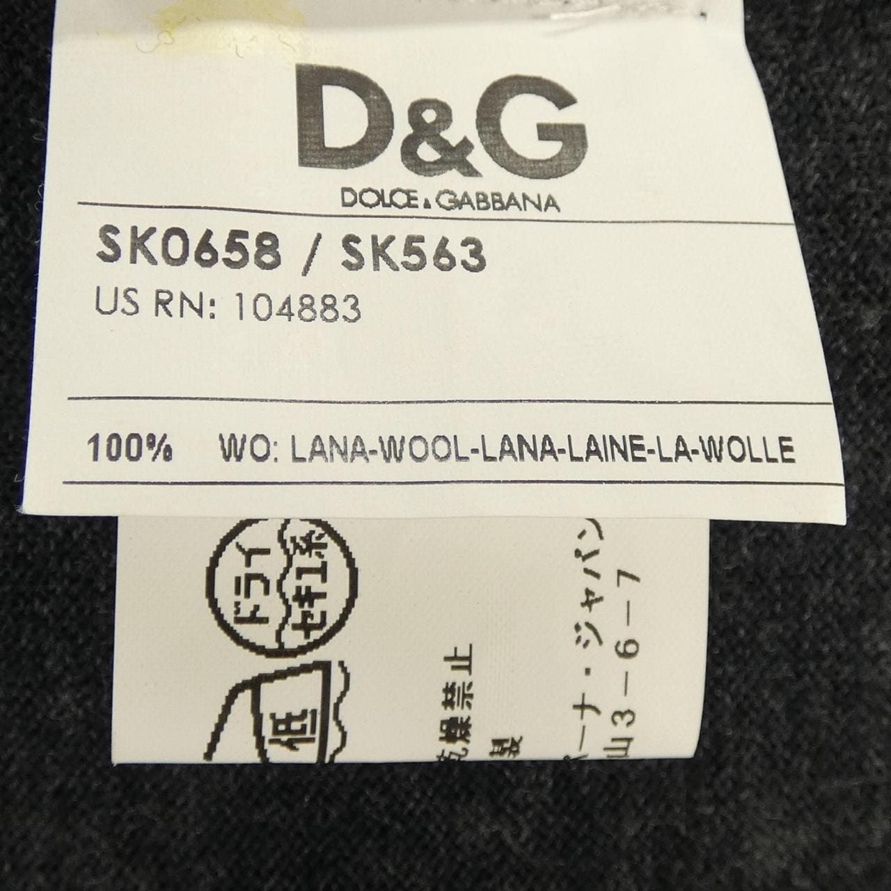 D&G D&G cardigan