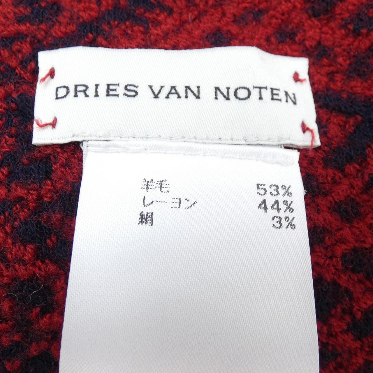 德賴斯· DRIES VAN NOTEN頓消音器