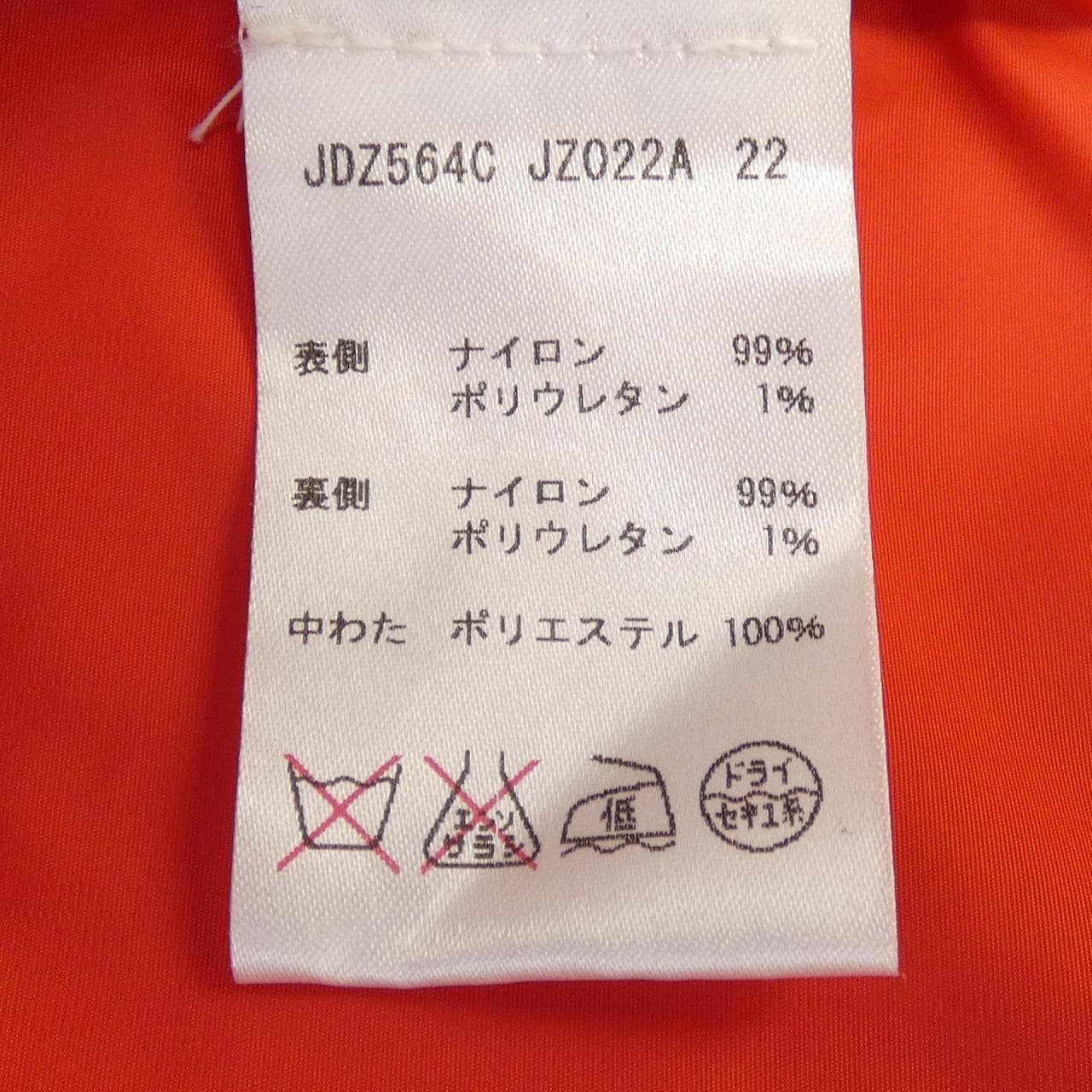 ジルサンダーネイビー JIL SANDER NAVY ジャケット